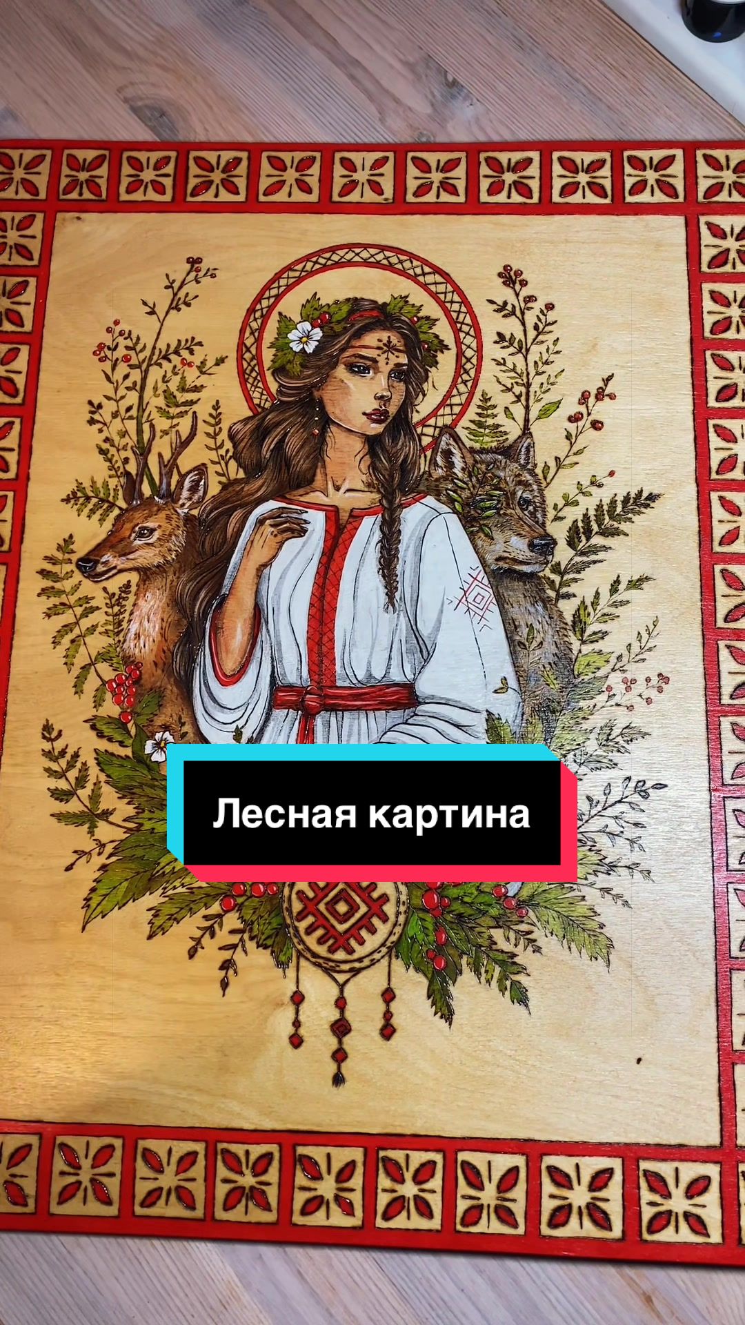 @Аня сделает