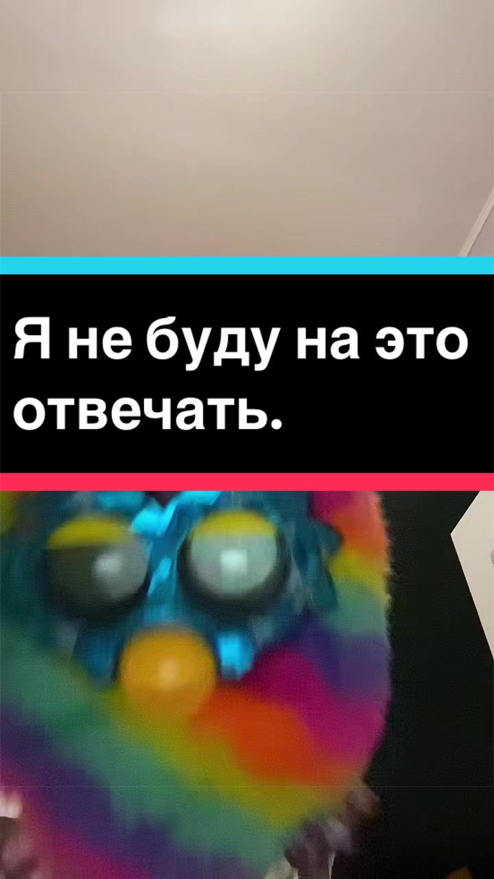 @🍥🍵фёрби Баунти(> w <)🍙🍢