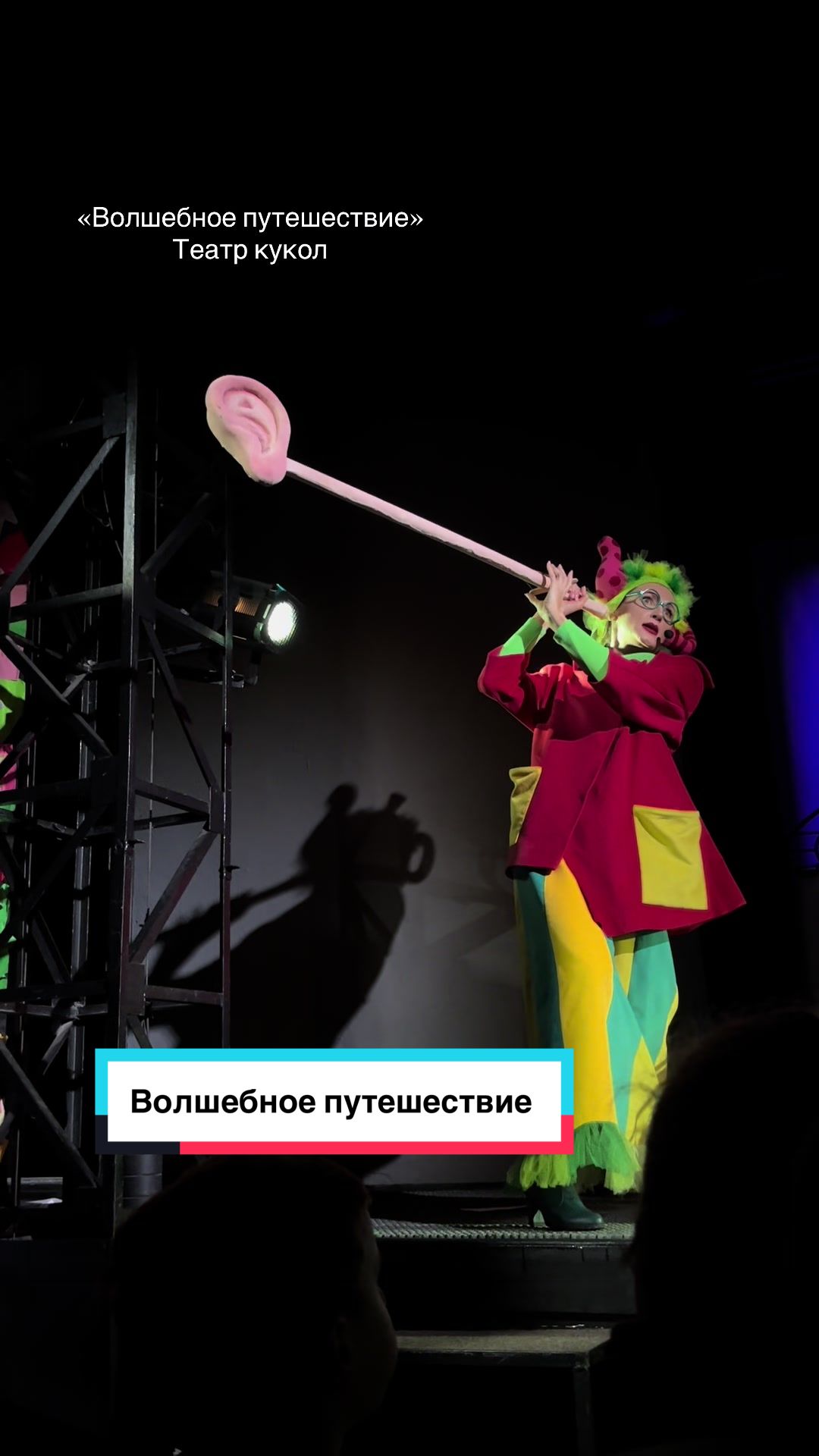 @Анна Крупина