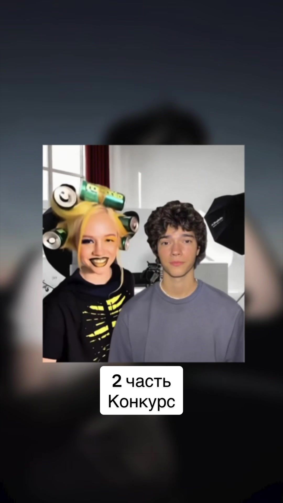 @ТГК: timur_weiss