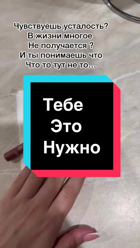 @Гадание