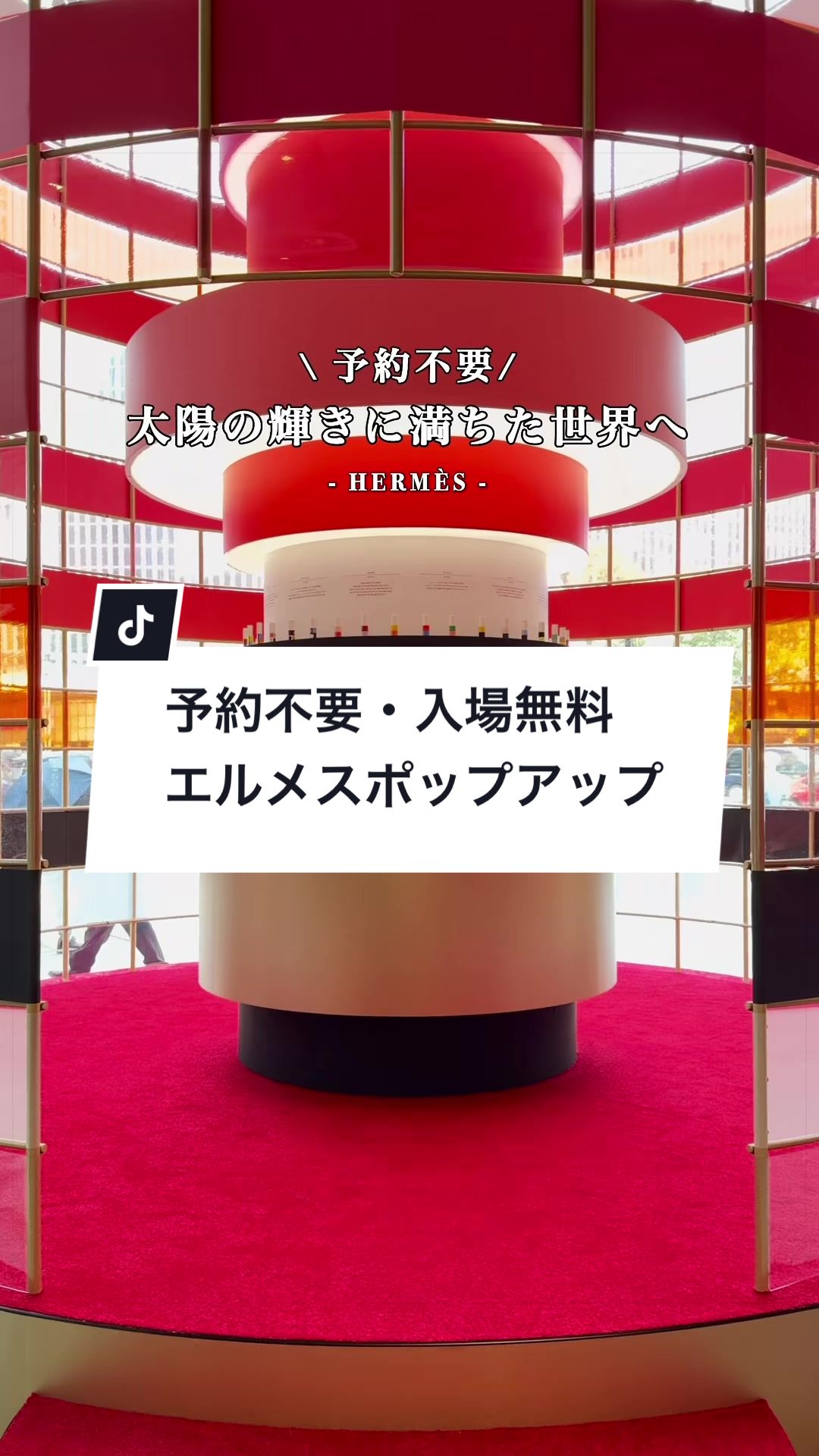 @MIZUKI | 東京おでかけスポット