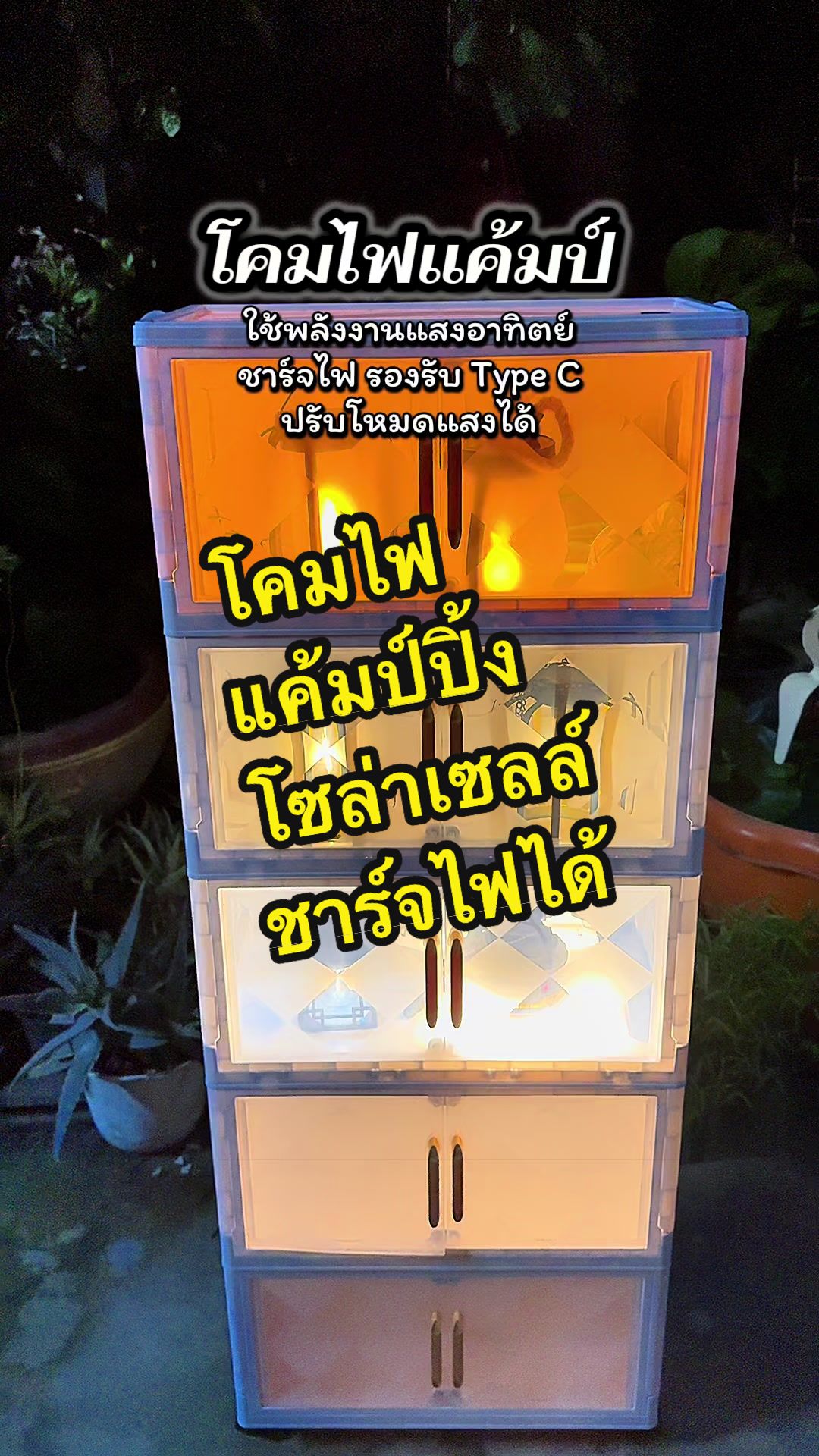 @Mithoe ชอบรีวิว