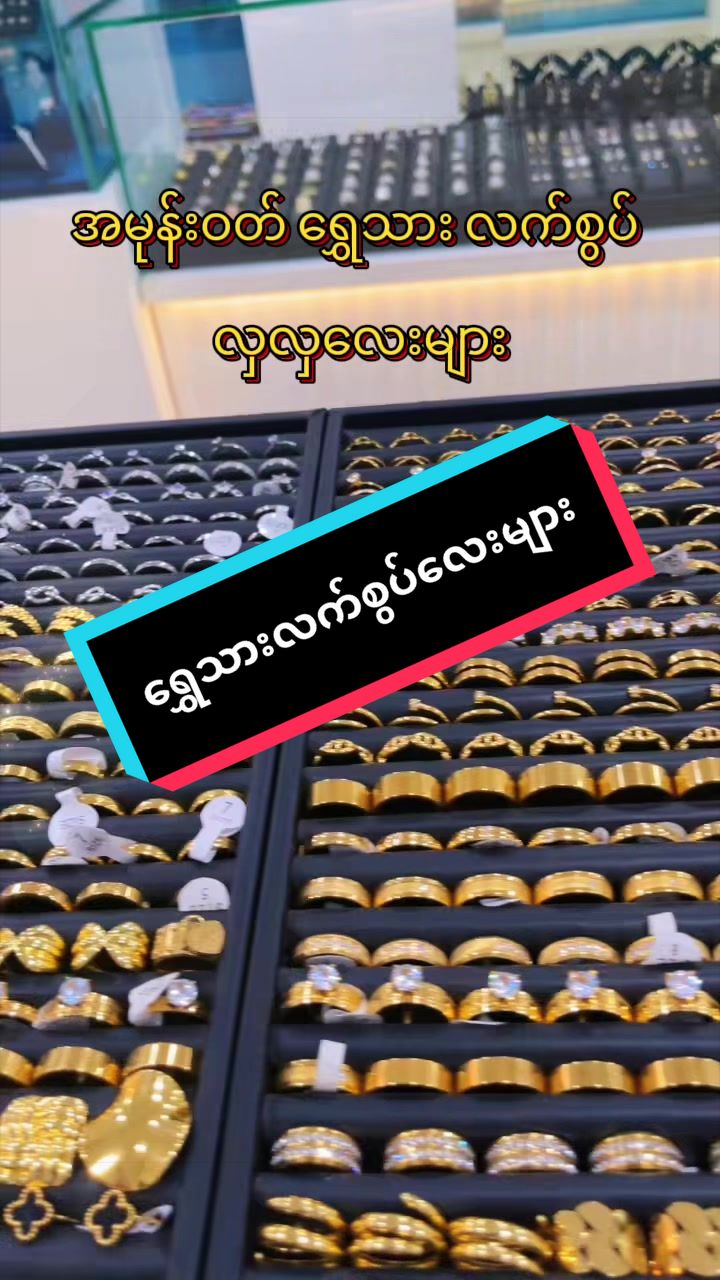 @Ma Myat Forever