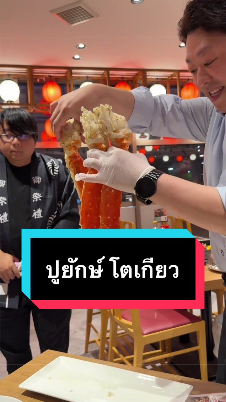 @พี่กลางหอสมุดแห่งชาติ