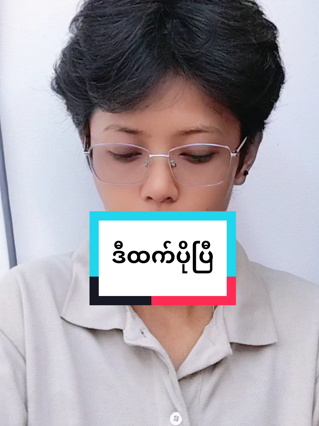@Phyo Phyo 46705๐ณ๏ธ๐