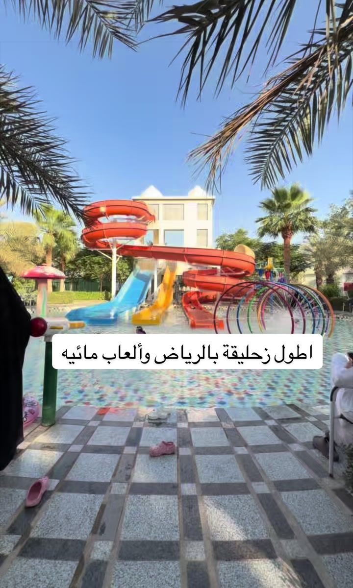 @ماجستيك
