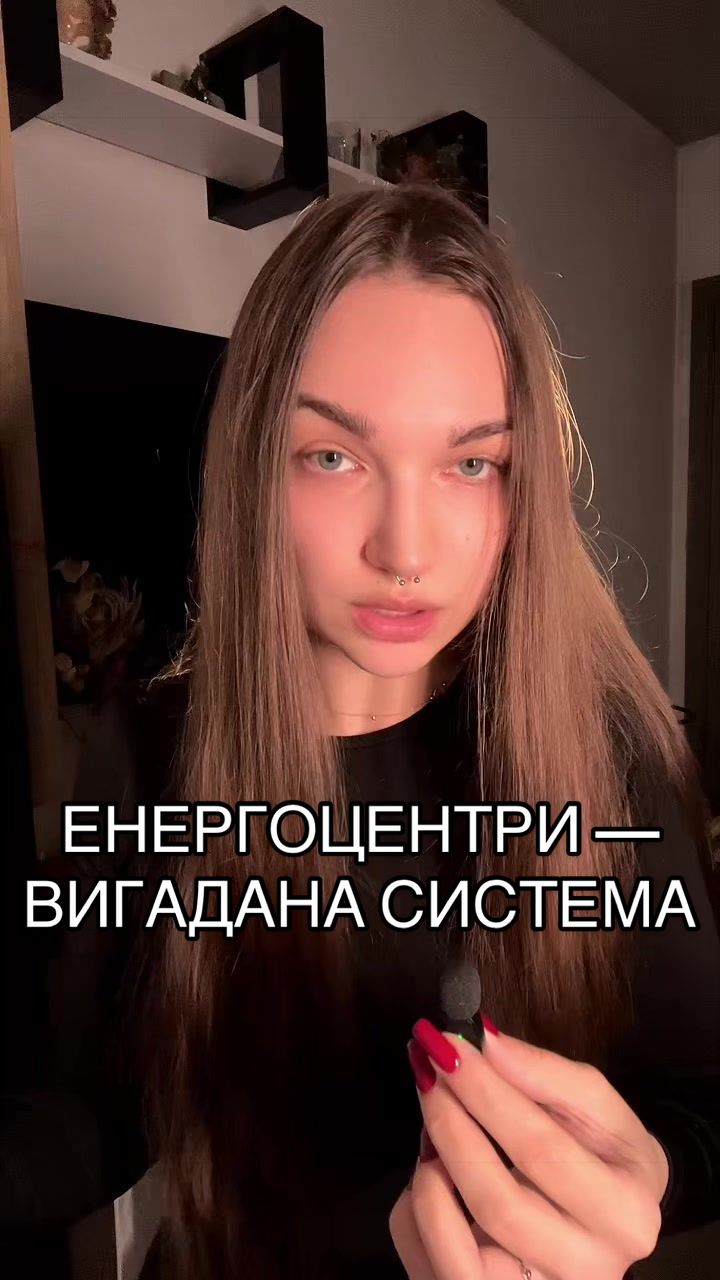 @LAYLATH |🕷️ Магія & Містицизм
