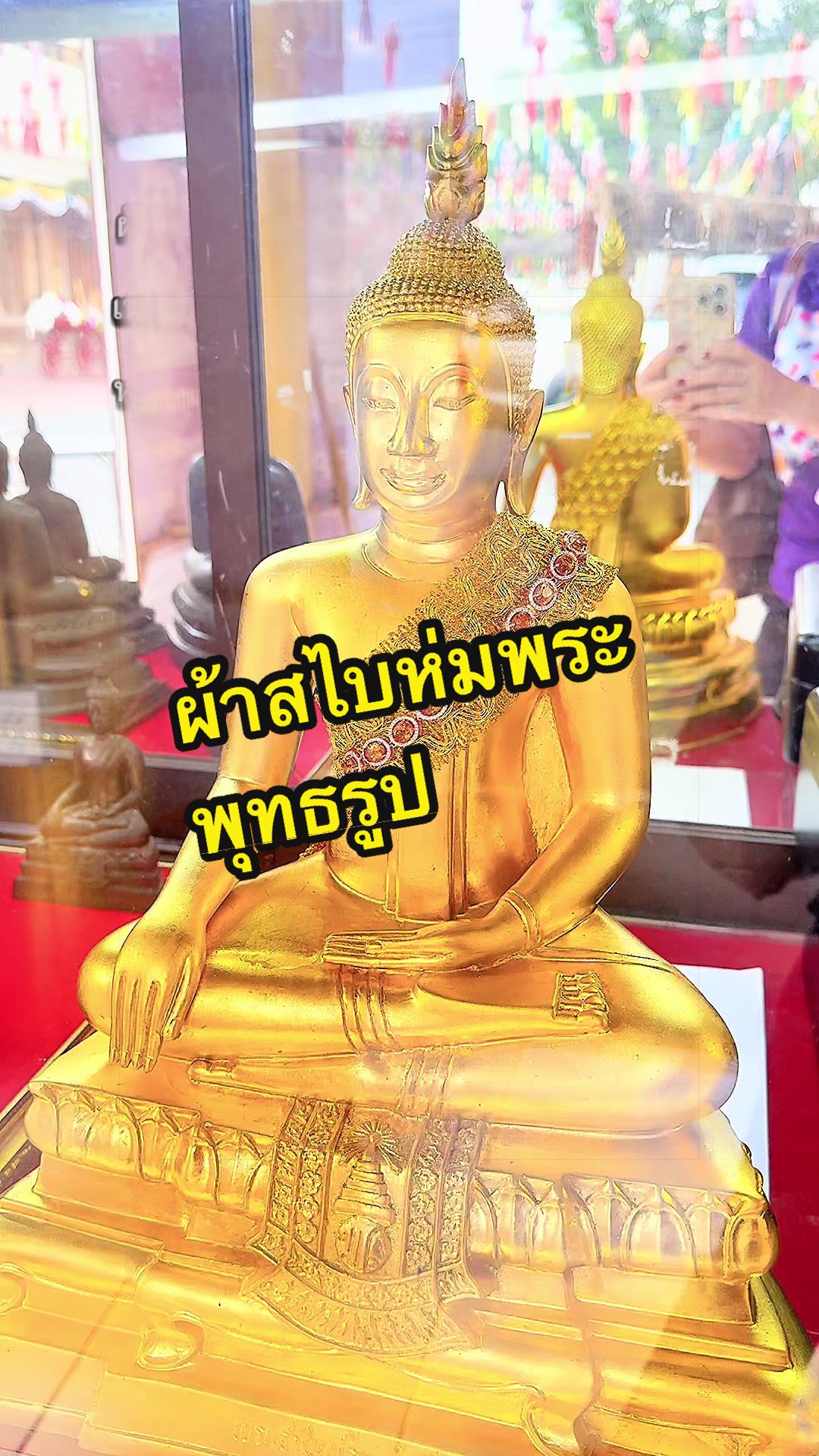 @Mithoe ชอบรีวิว