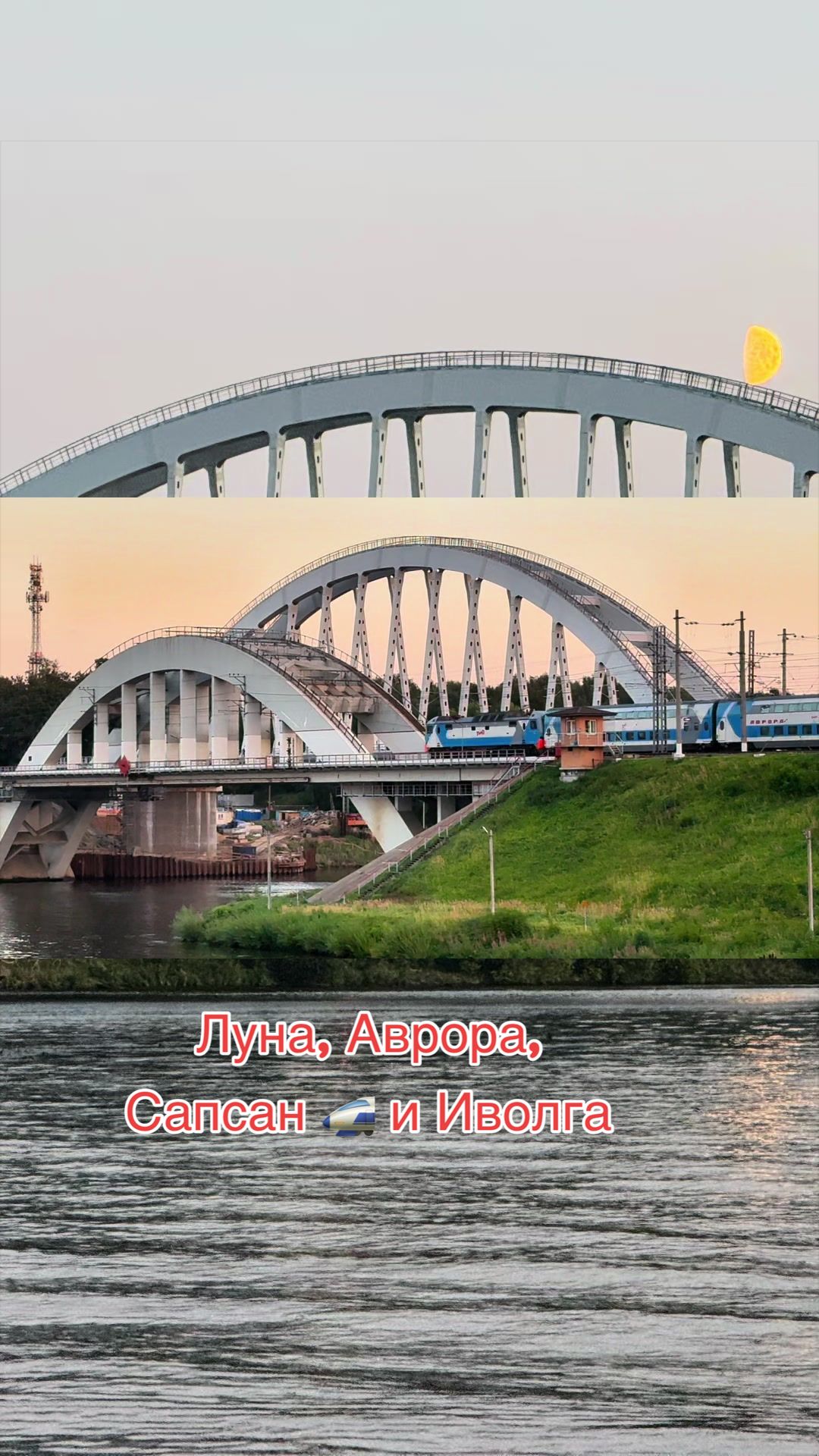@Zewaka22 🚂