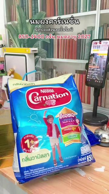 @นาวาล สินค้าแม่และเด็ก