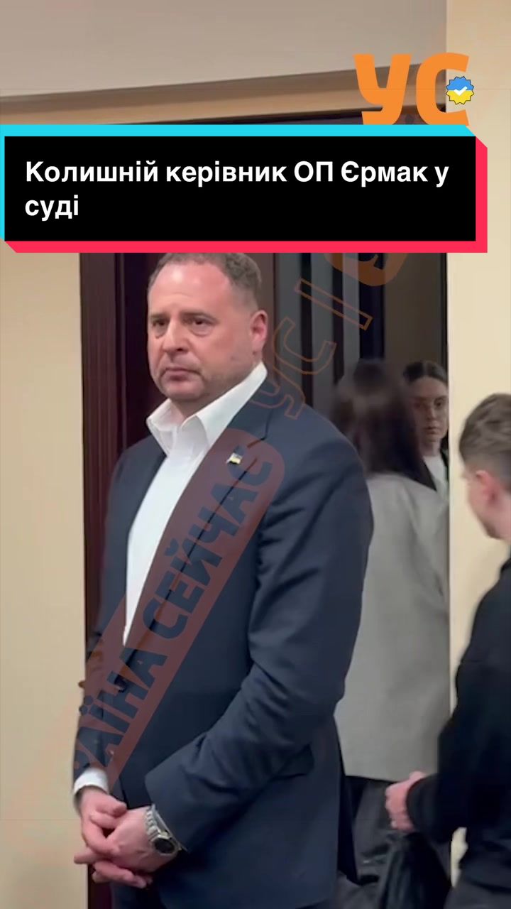 @УС: Україна Сейчас