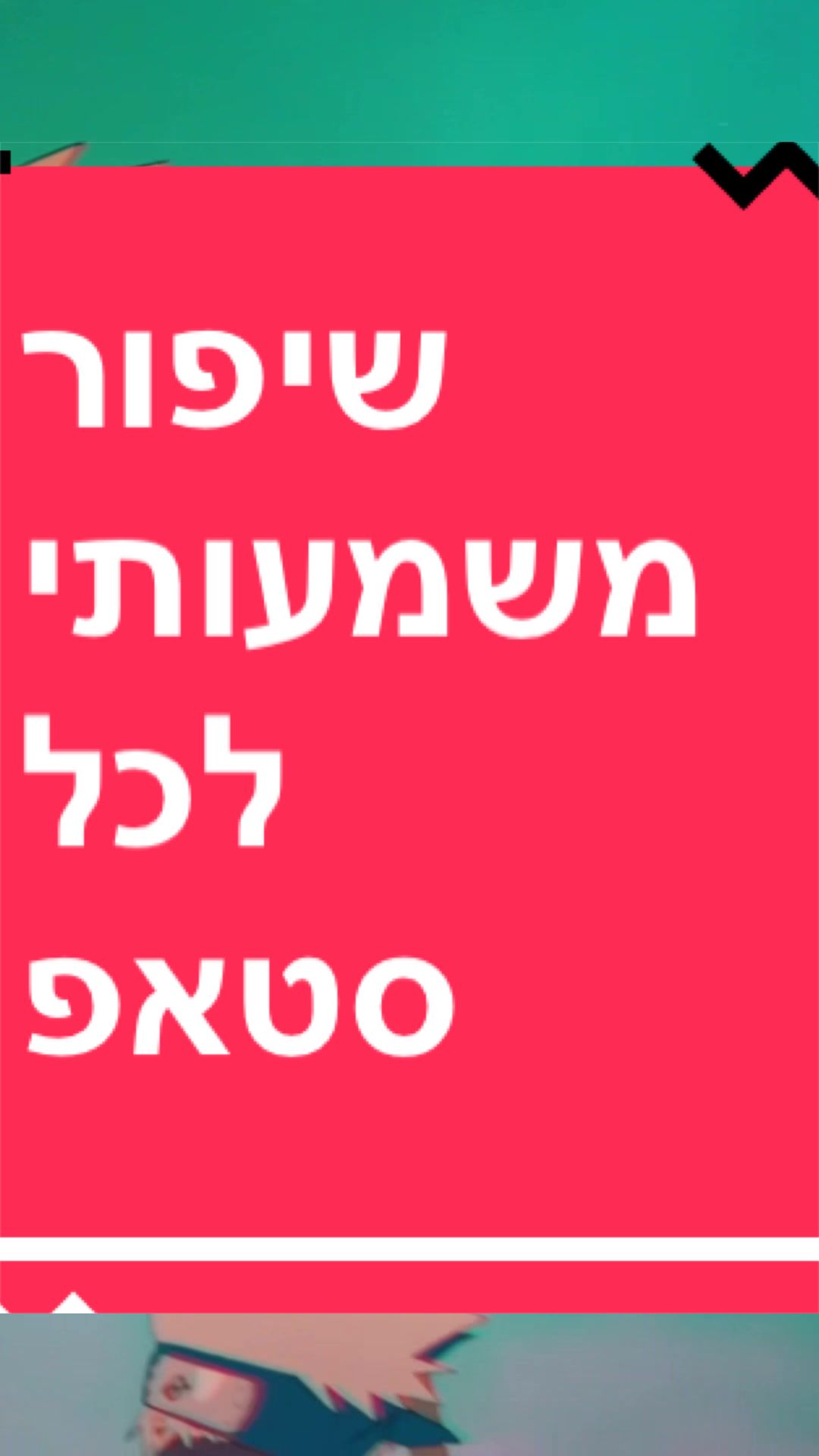 @BenKeePcs | בן קילשטיין