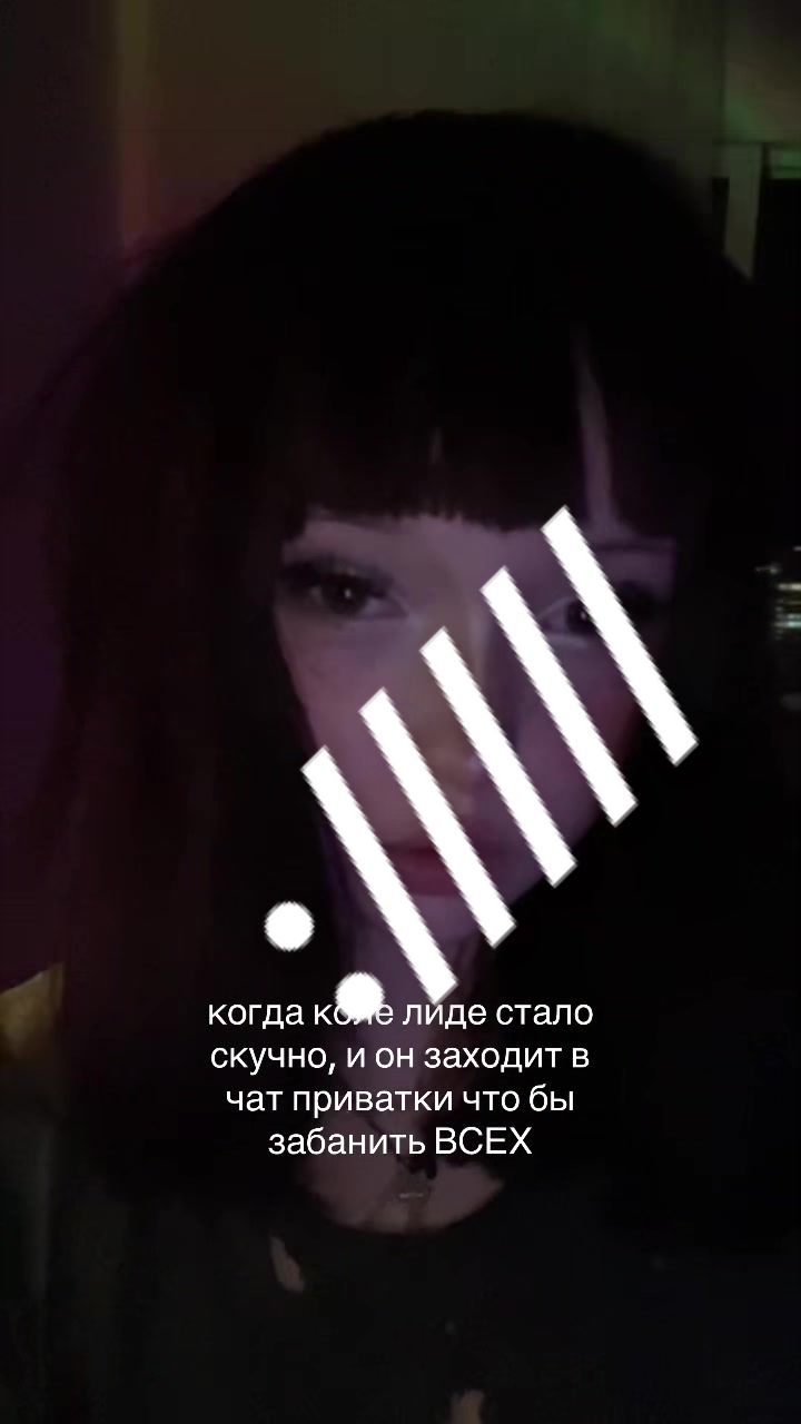 @нака