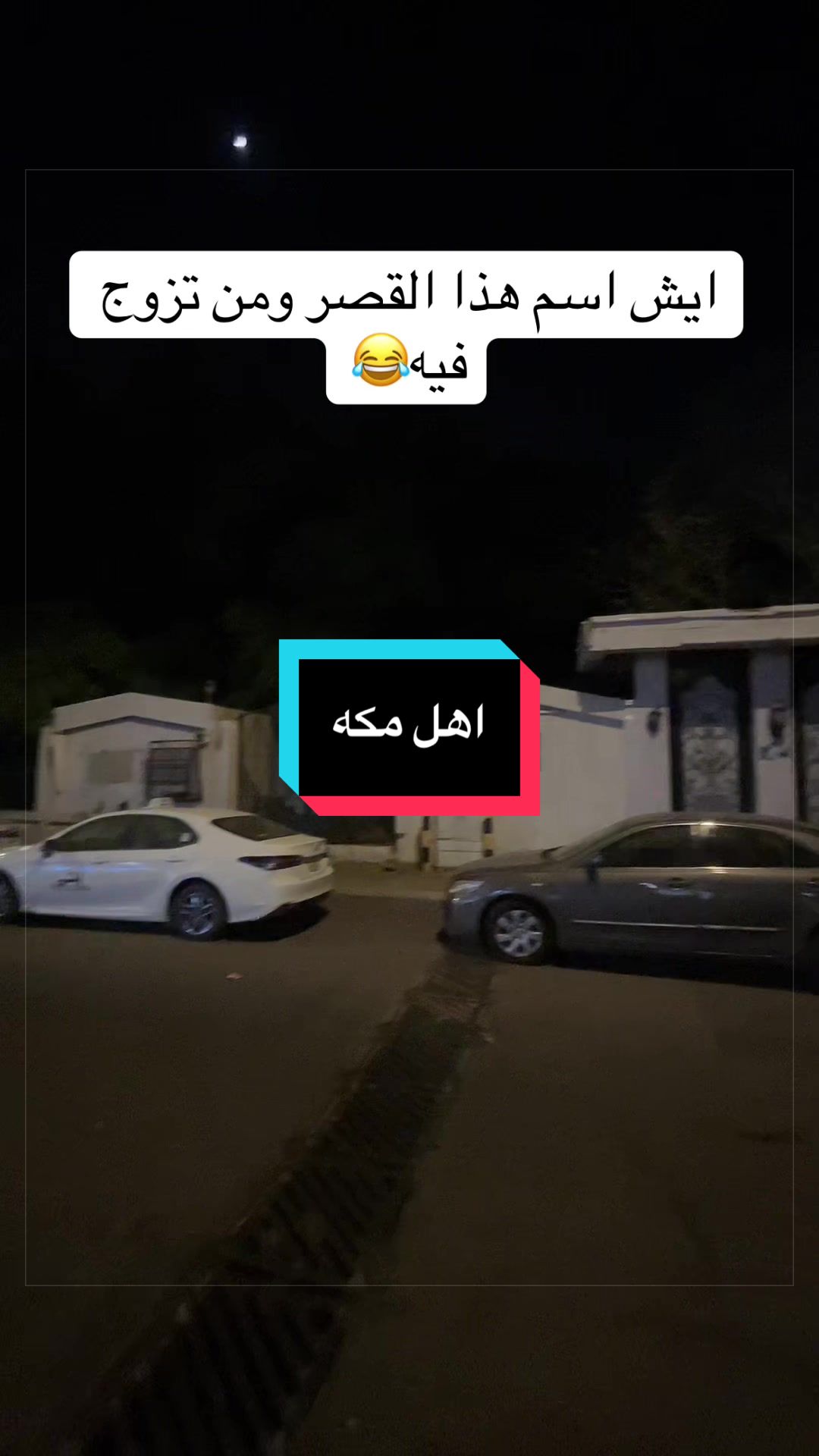@ابو خليل