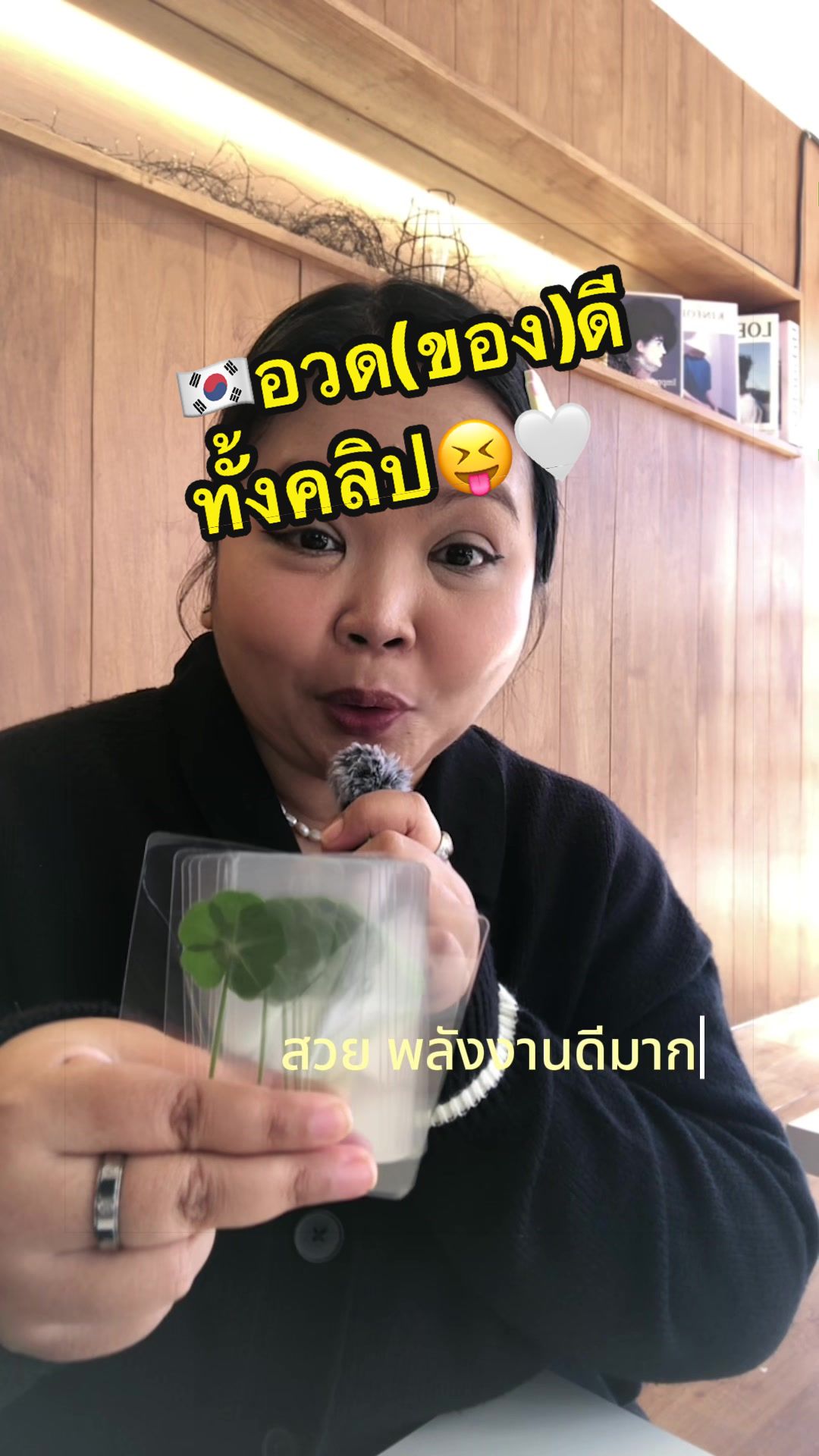 @จุ๊บบี้อยากไปเกาหลีทุกวัน🇰🇷