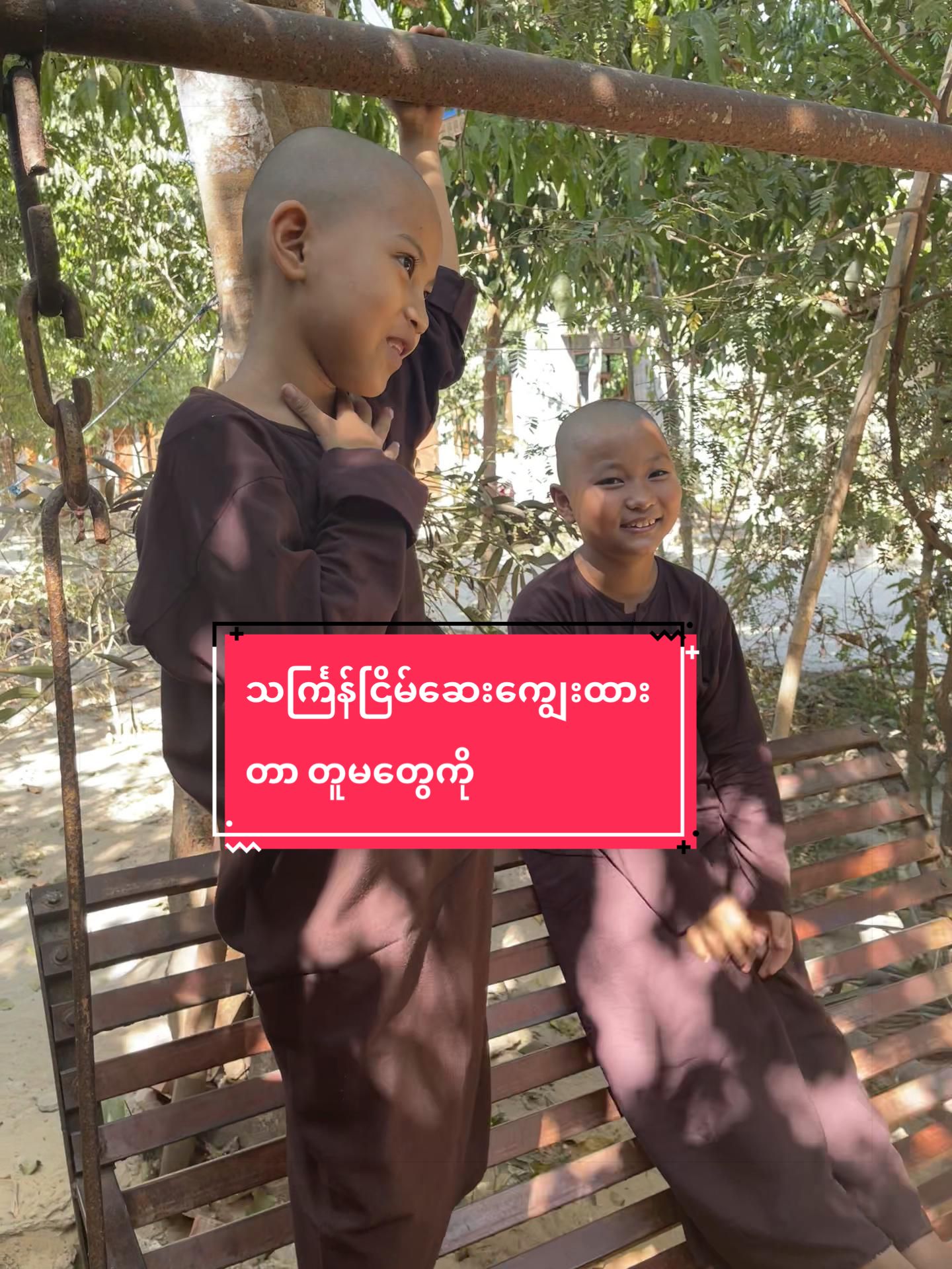 @Thant Zin Htike - Vlog