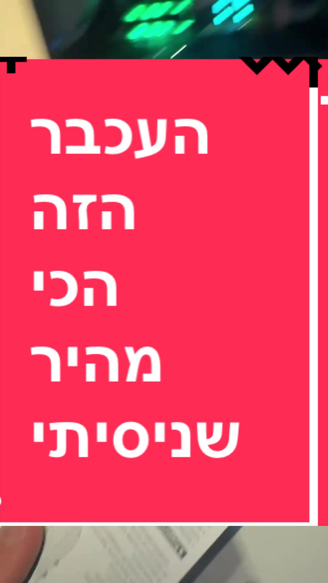 @BenKeePcs | בן קילשטיין