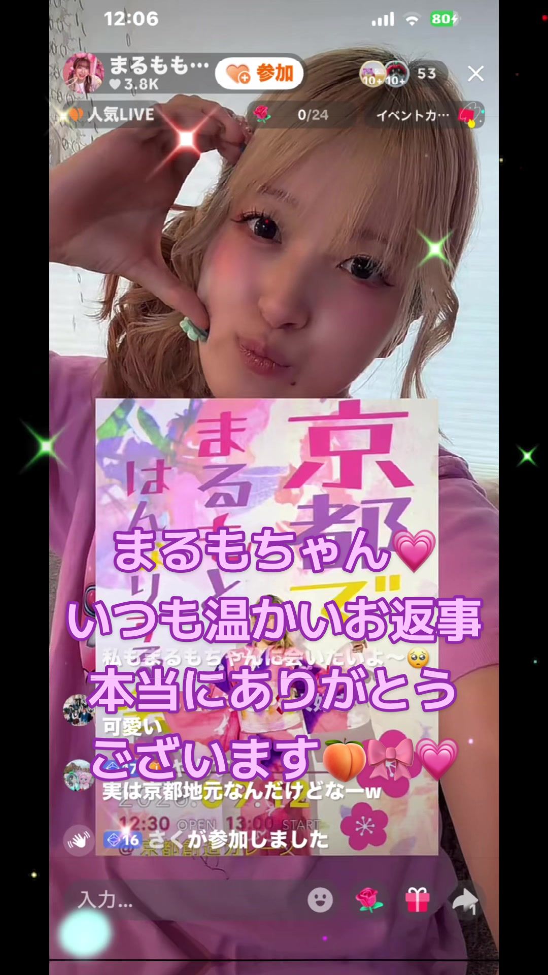 @Mari Chan๐ท๐๐๐โ๏ธ๐งฉ๐ถ๐