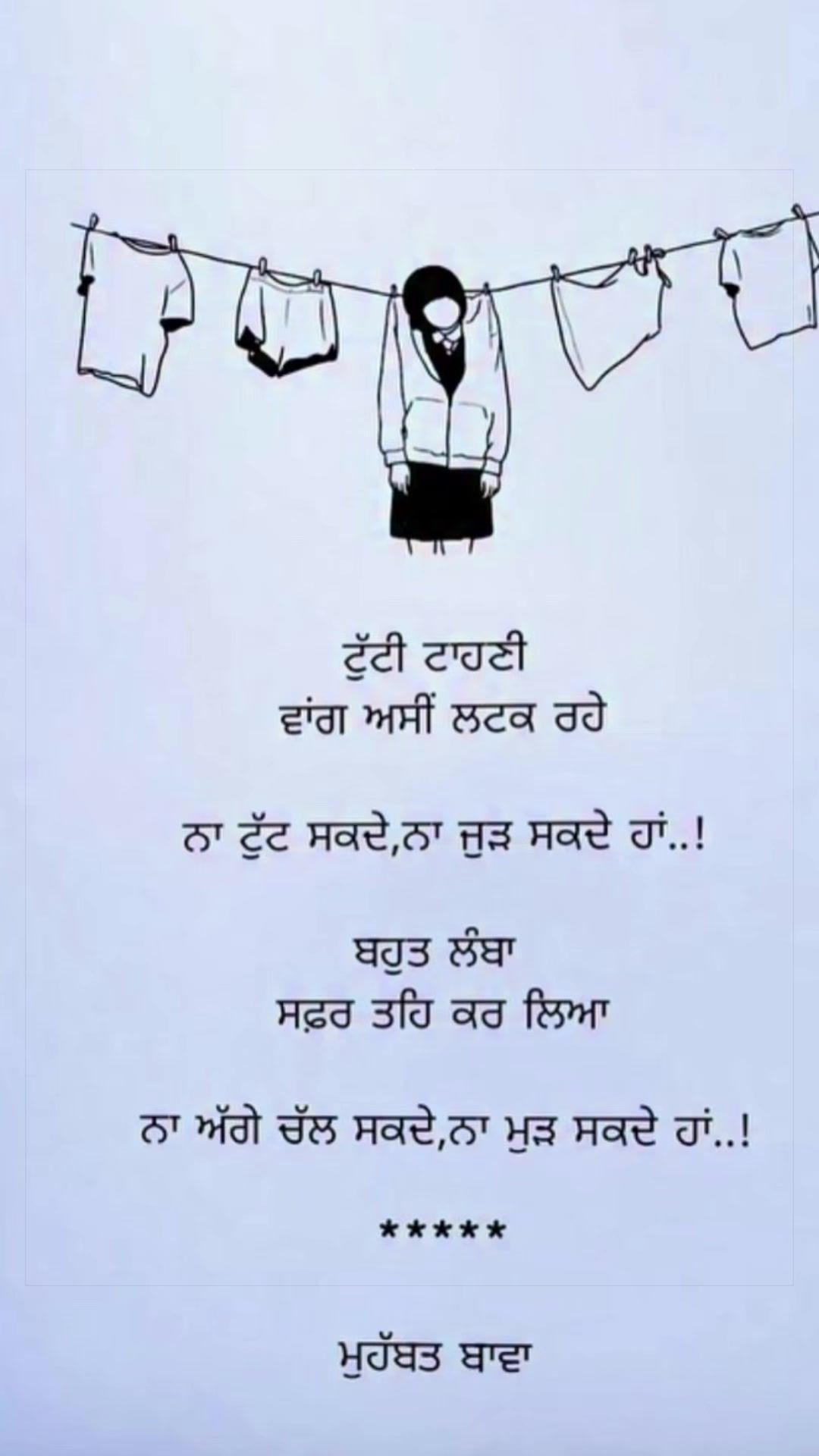 @Gurvinder_PB02