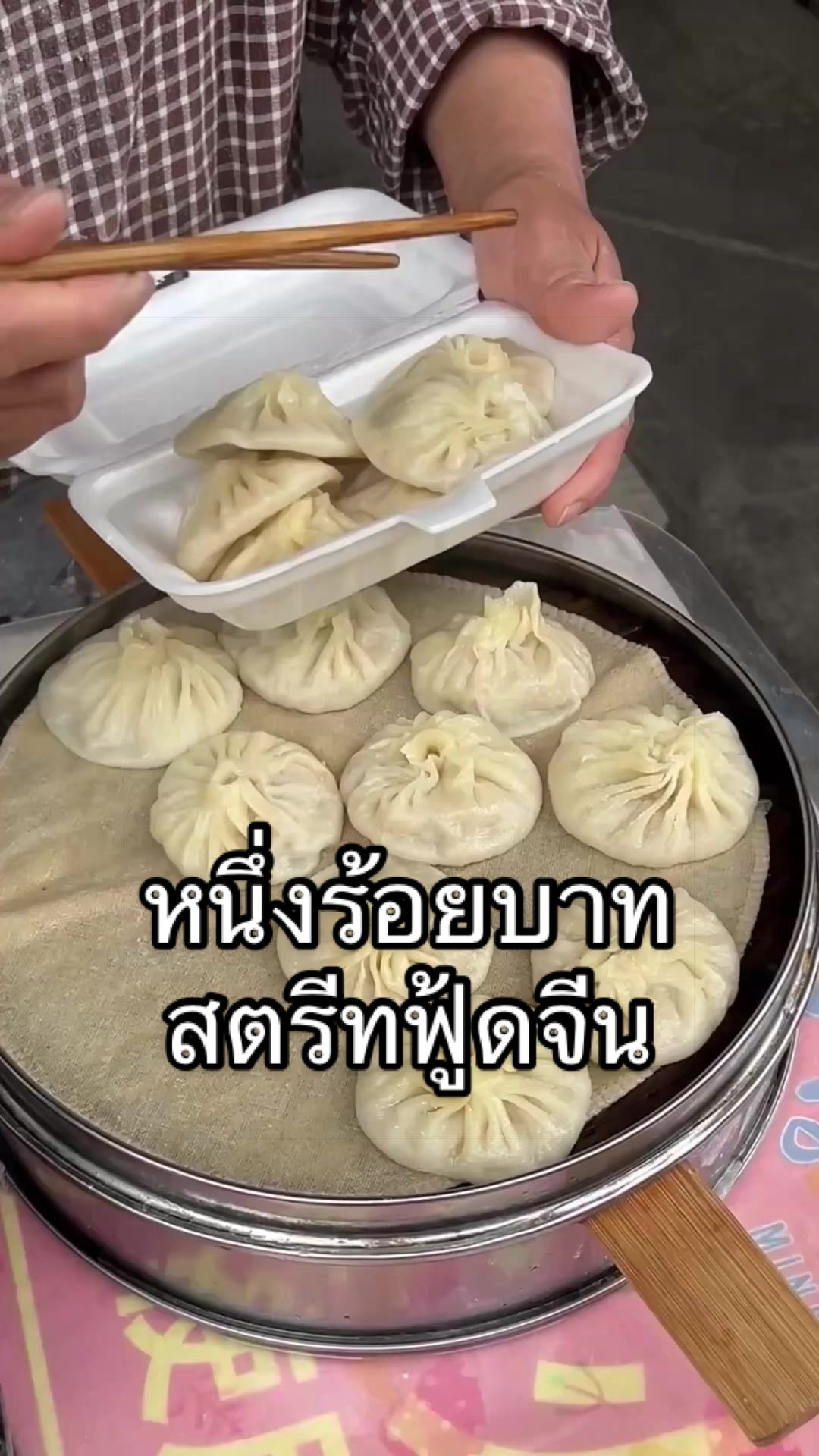 @ชินเมฟ (3.2 M)