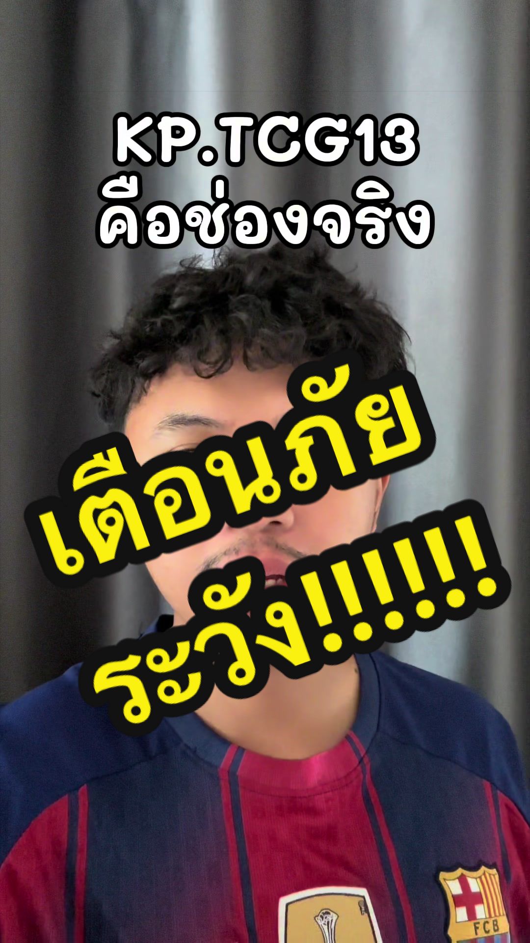 @KP.TCG13