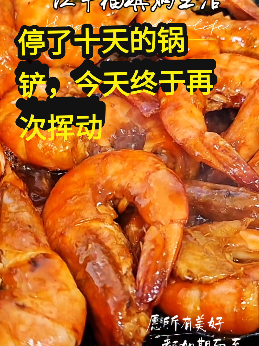 @Yvonne 分享 cooks