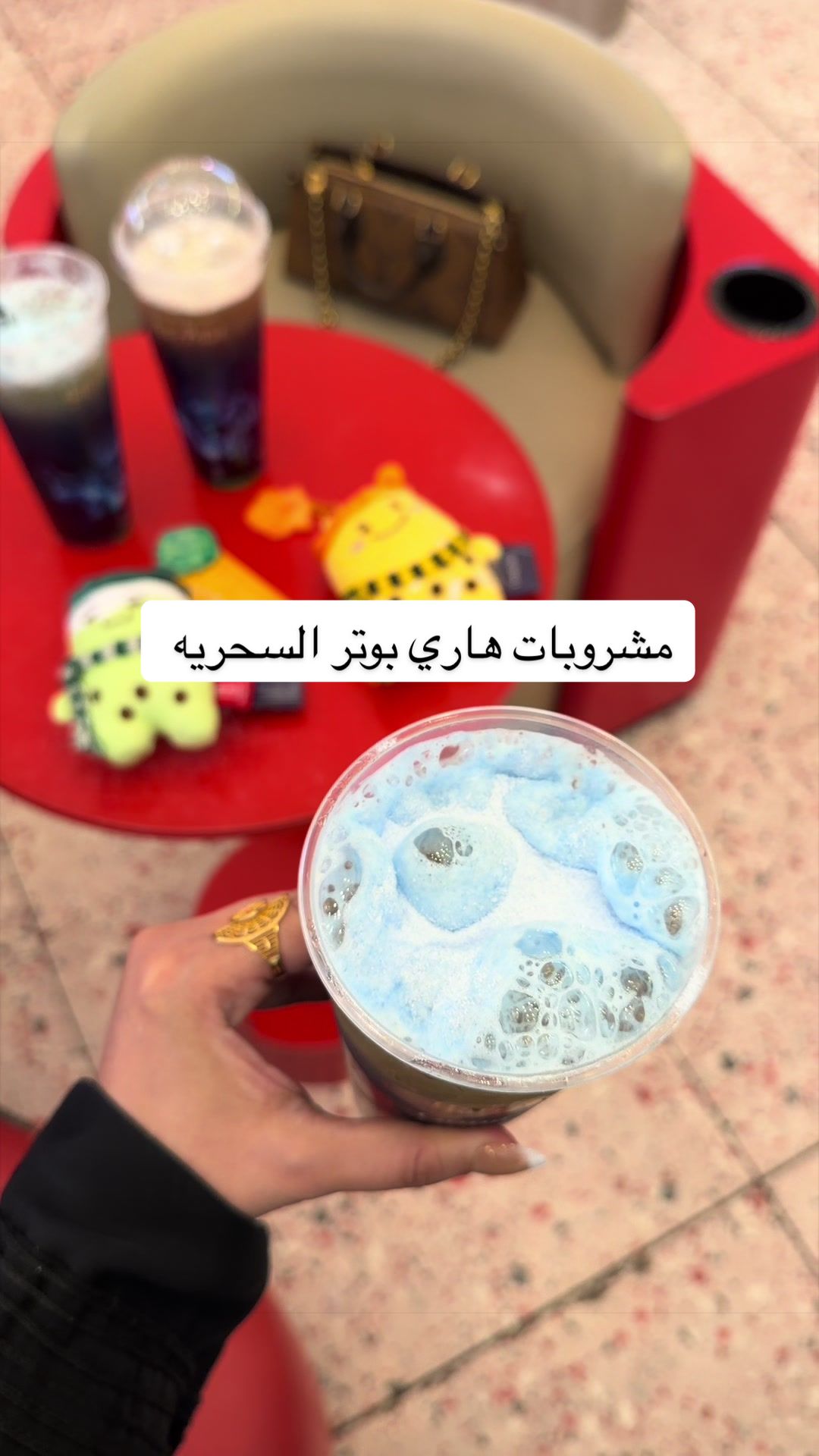 @ماجستيك