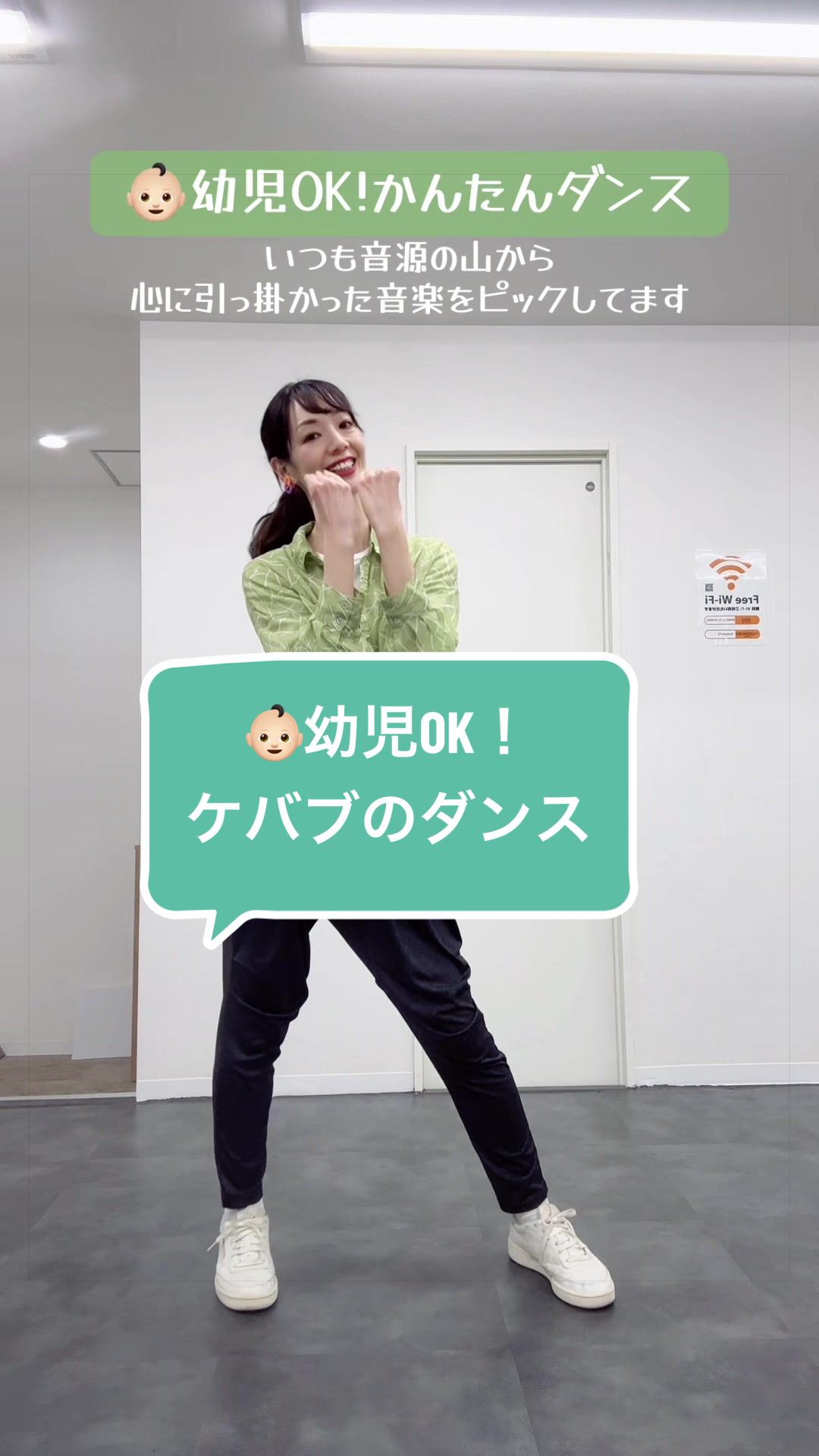 @ゆうダンスアトリエ
