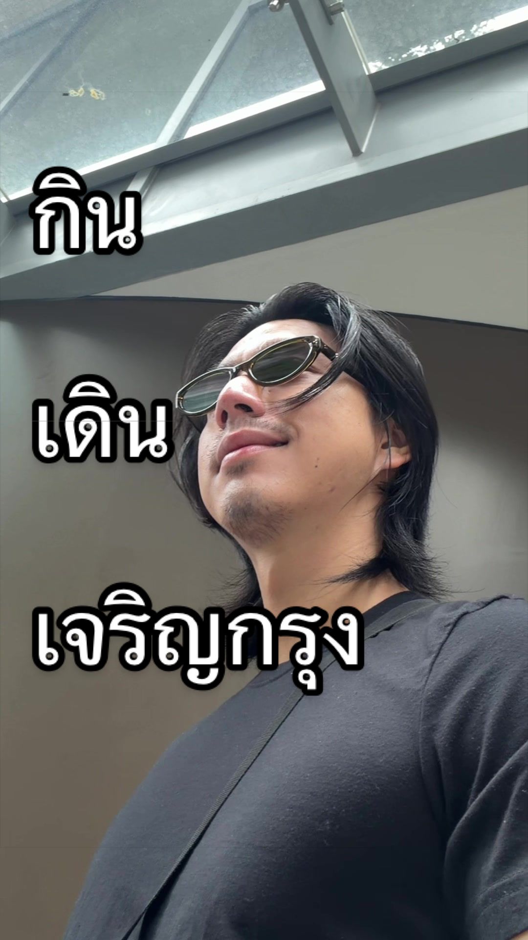 @norforreal (ไบร์ทนอ ช่องจริง)