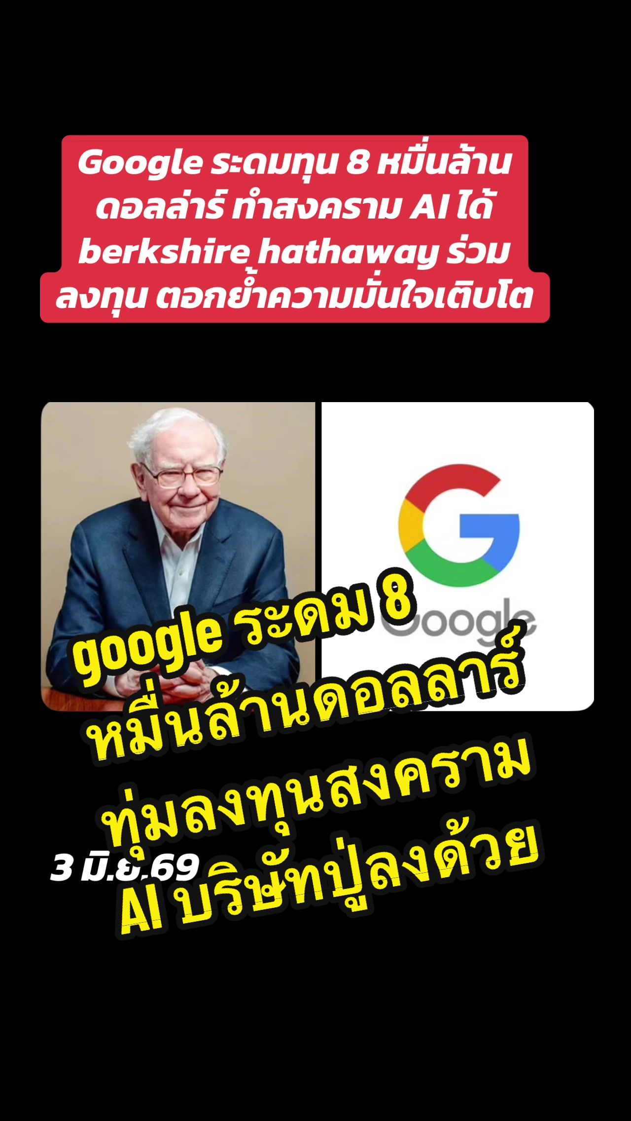 @Investopia