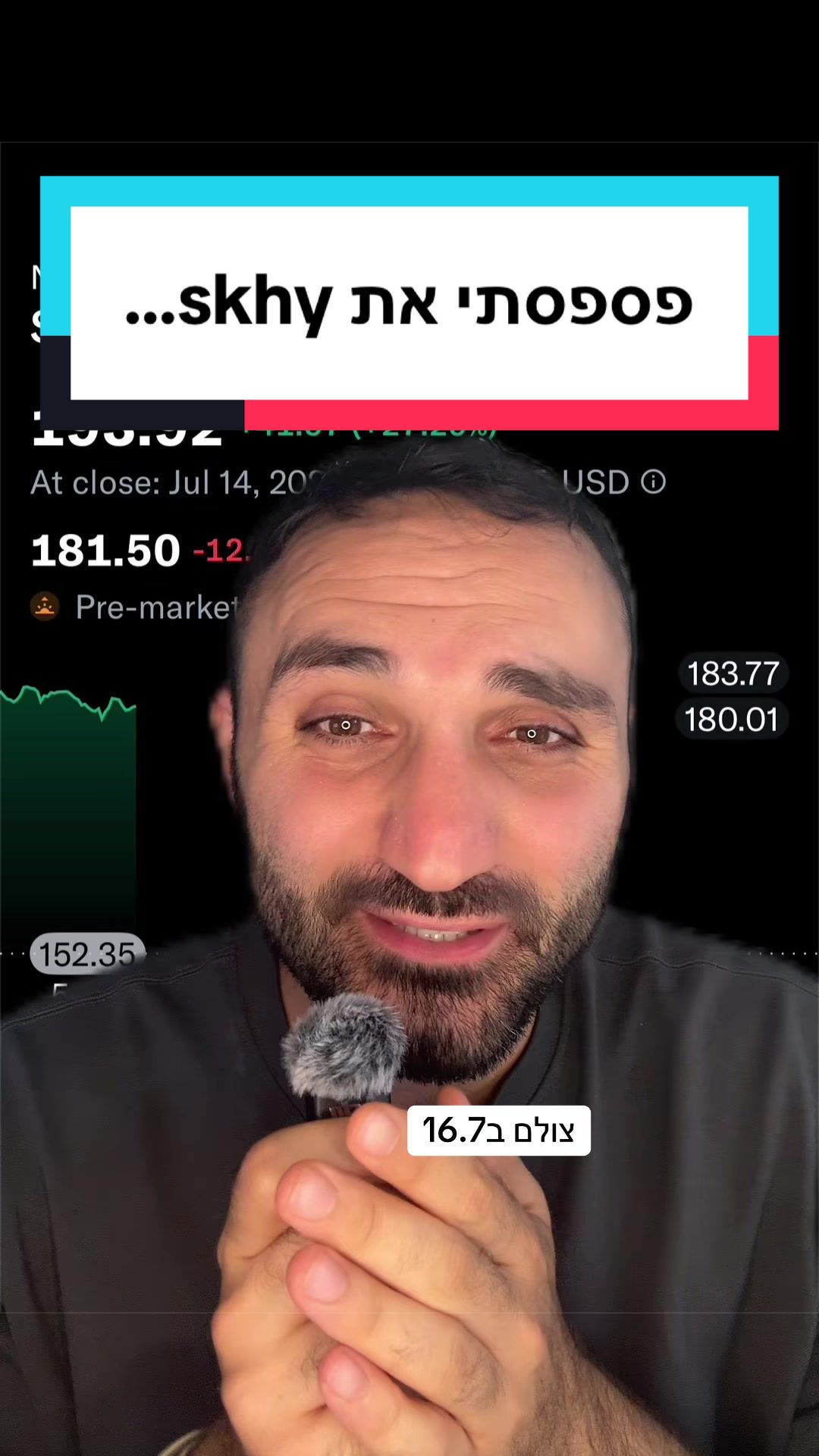 @ארי מור
