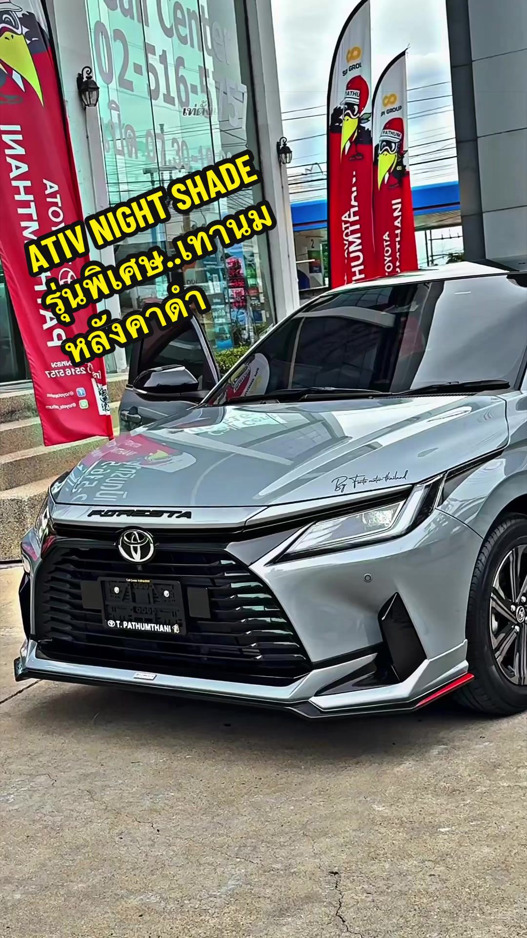 @เซลล์นกขายรถโตต้า098~274~1568
