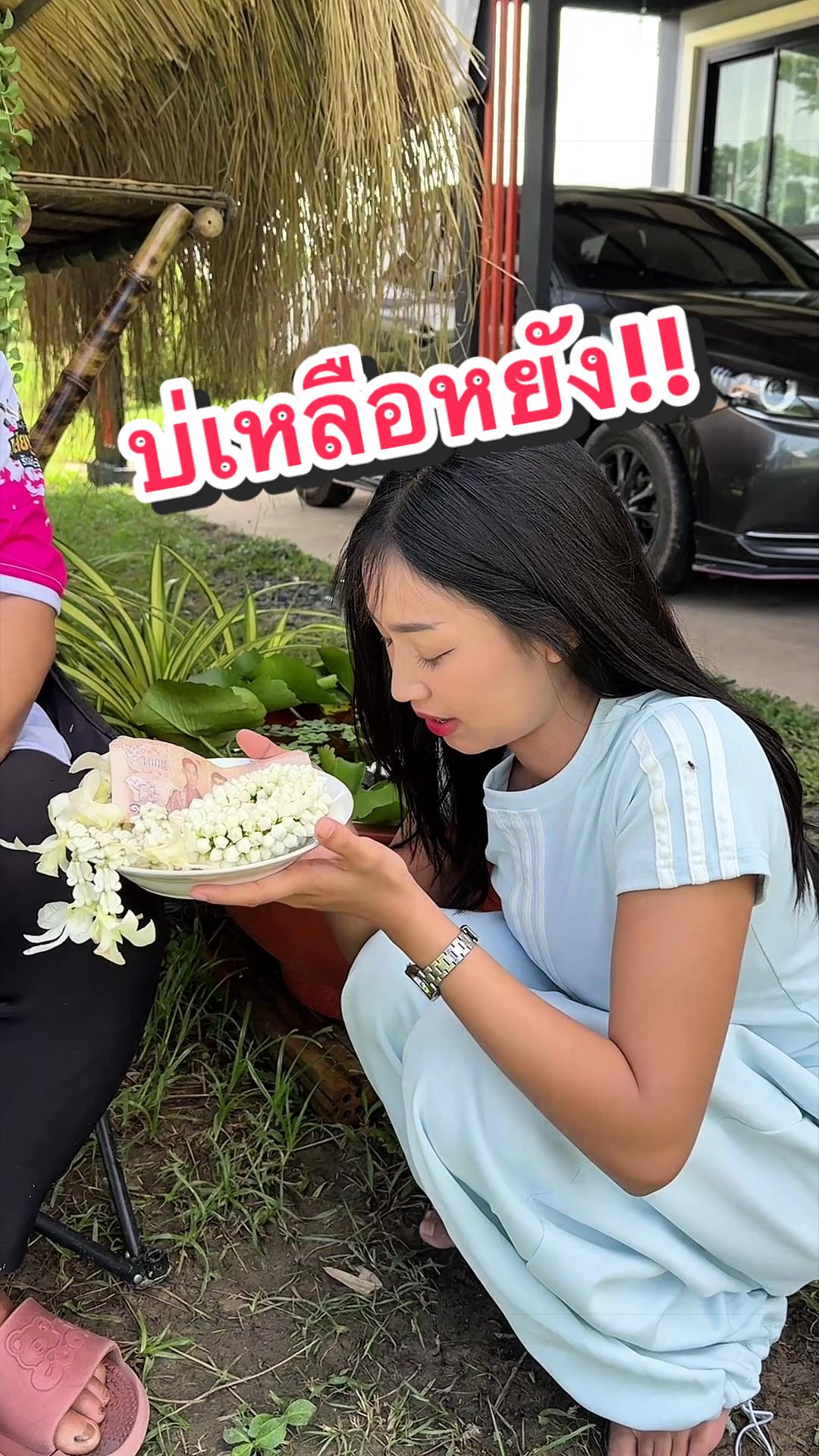 @นุนิคลูกชายชาวนา