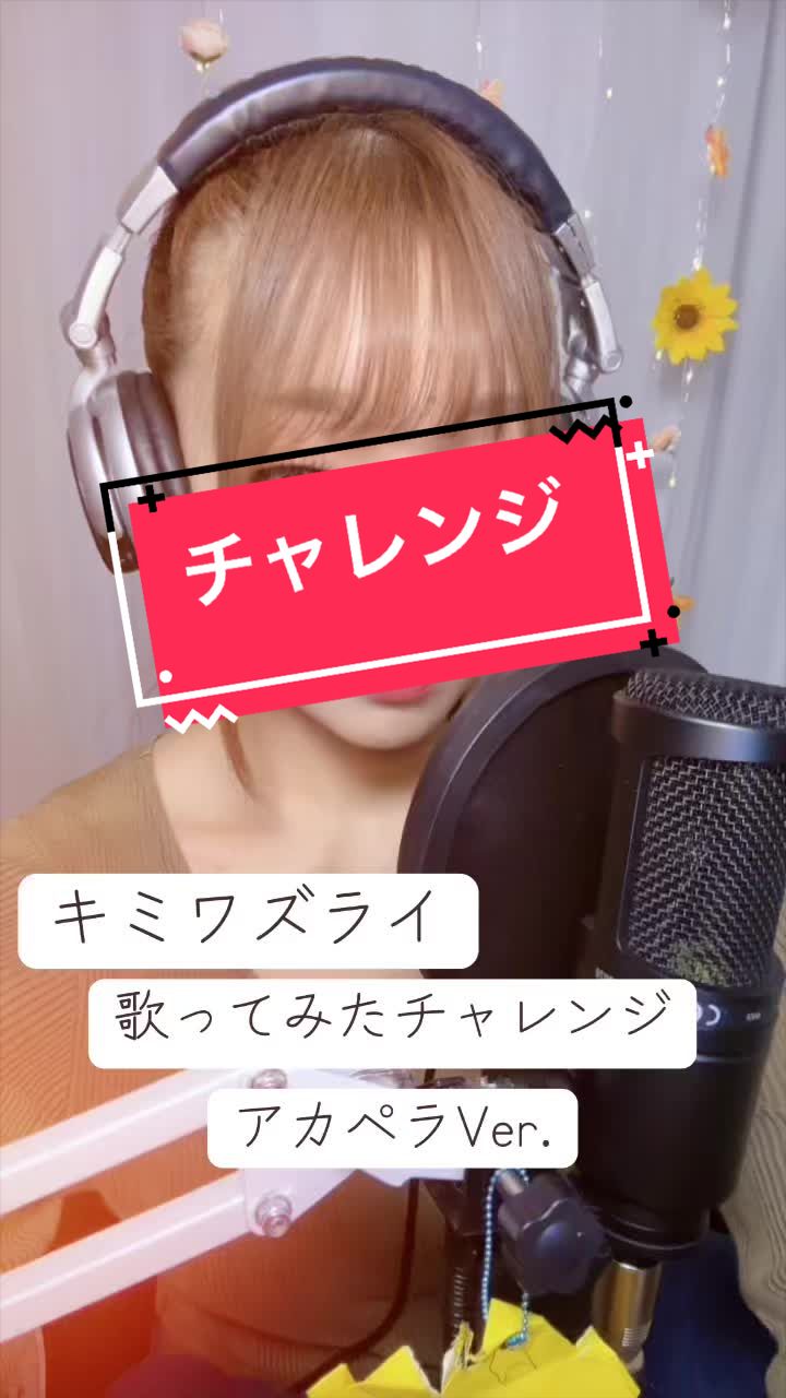 @🌈🌻みっちゃん🎙️