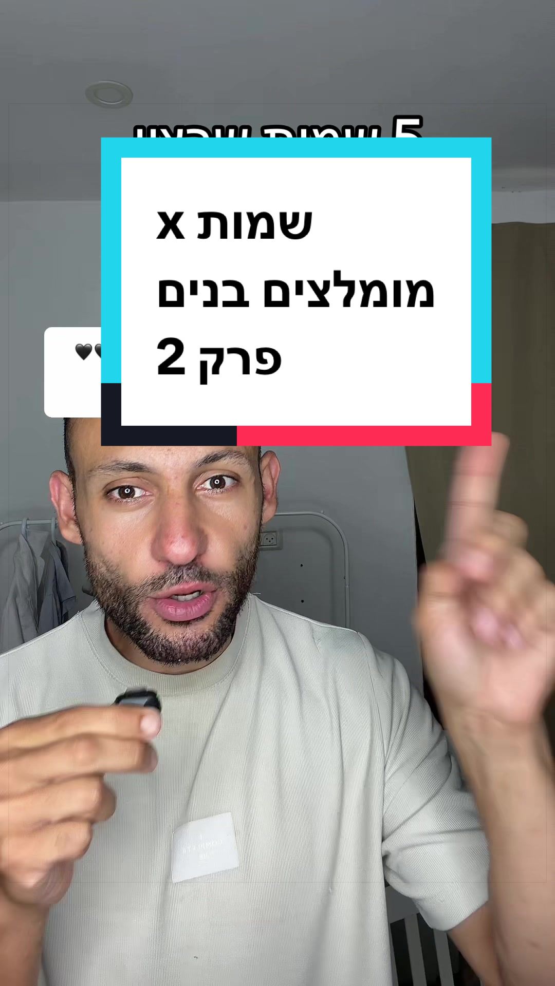 @עדן ספייסי 1 🌶️