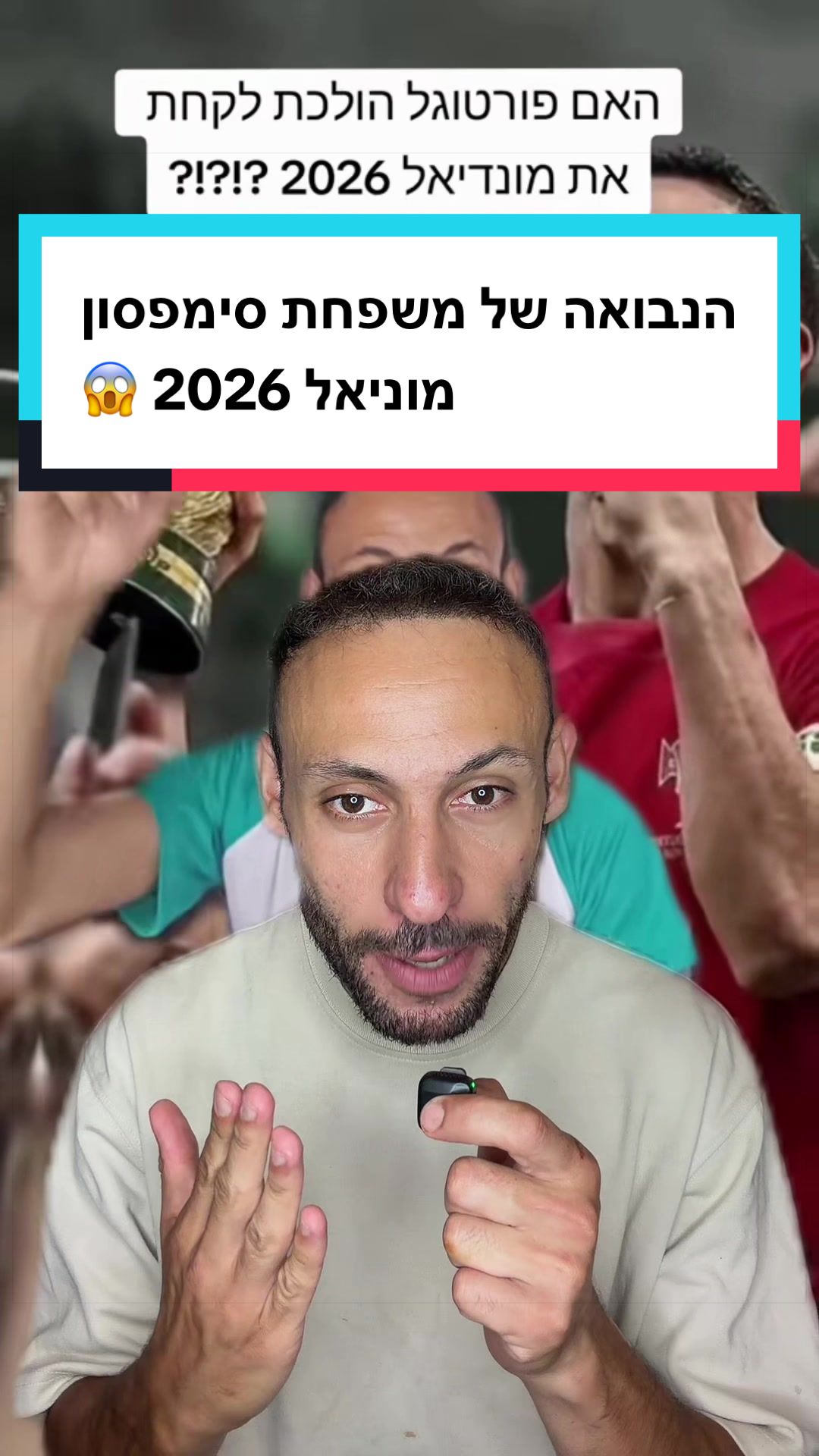 @עדן ספייסי 1 🌶️