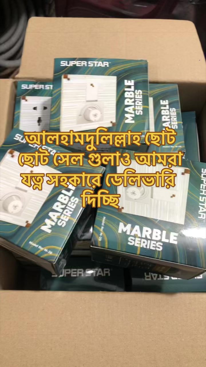 @Electric Fact Bangla