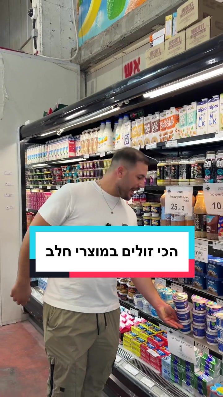 @רימון חזן - סופר סיטונאות