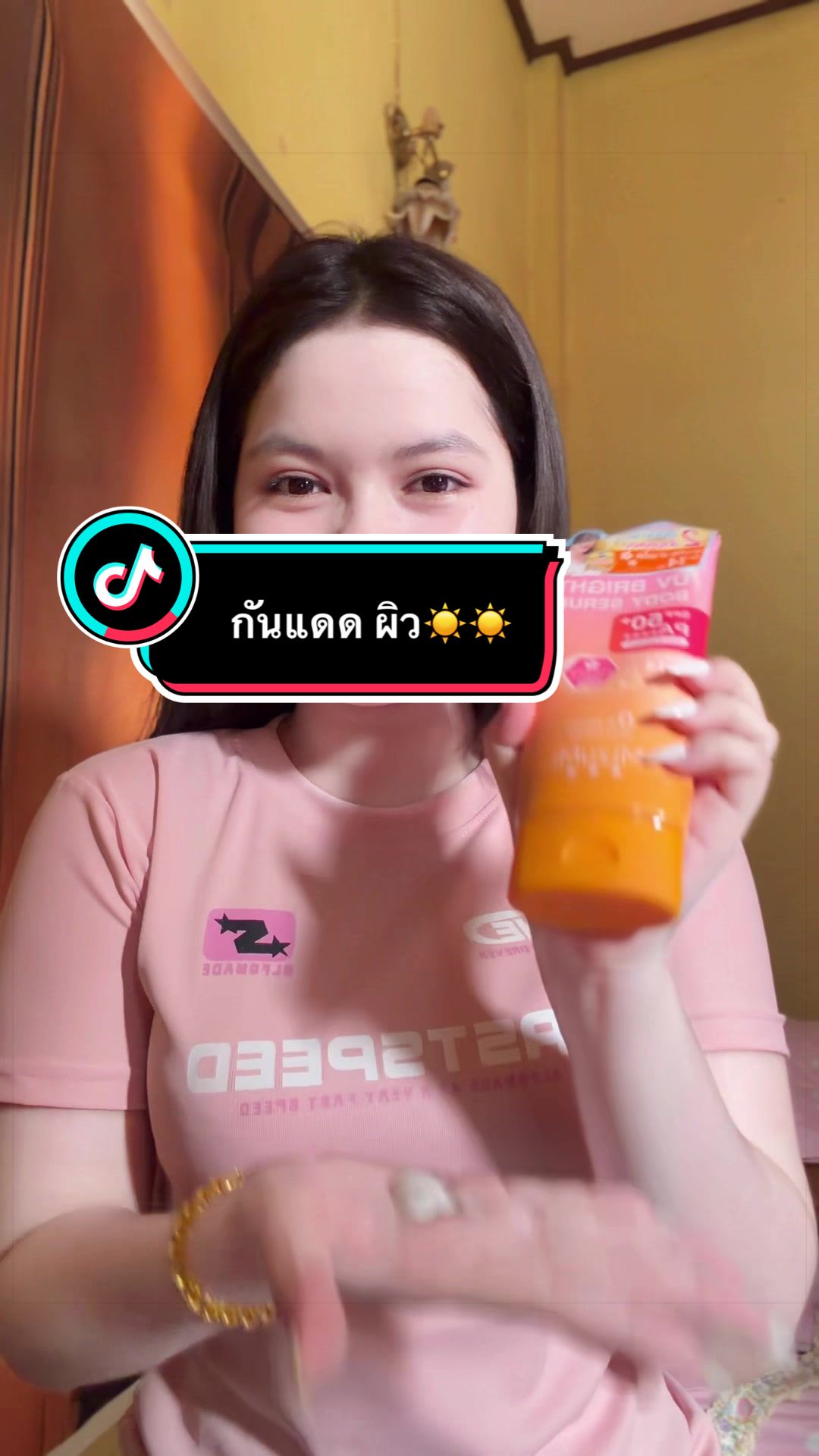 @โซเฟียยยยยยยยยย💘