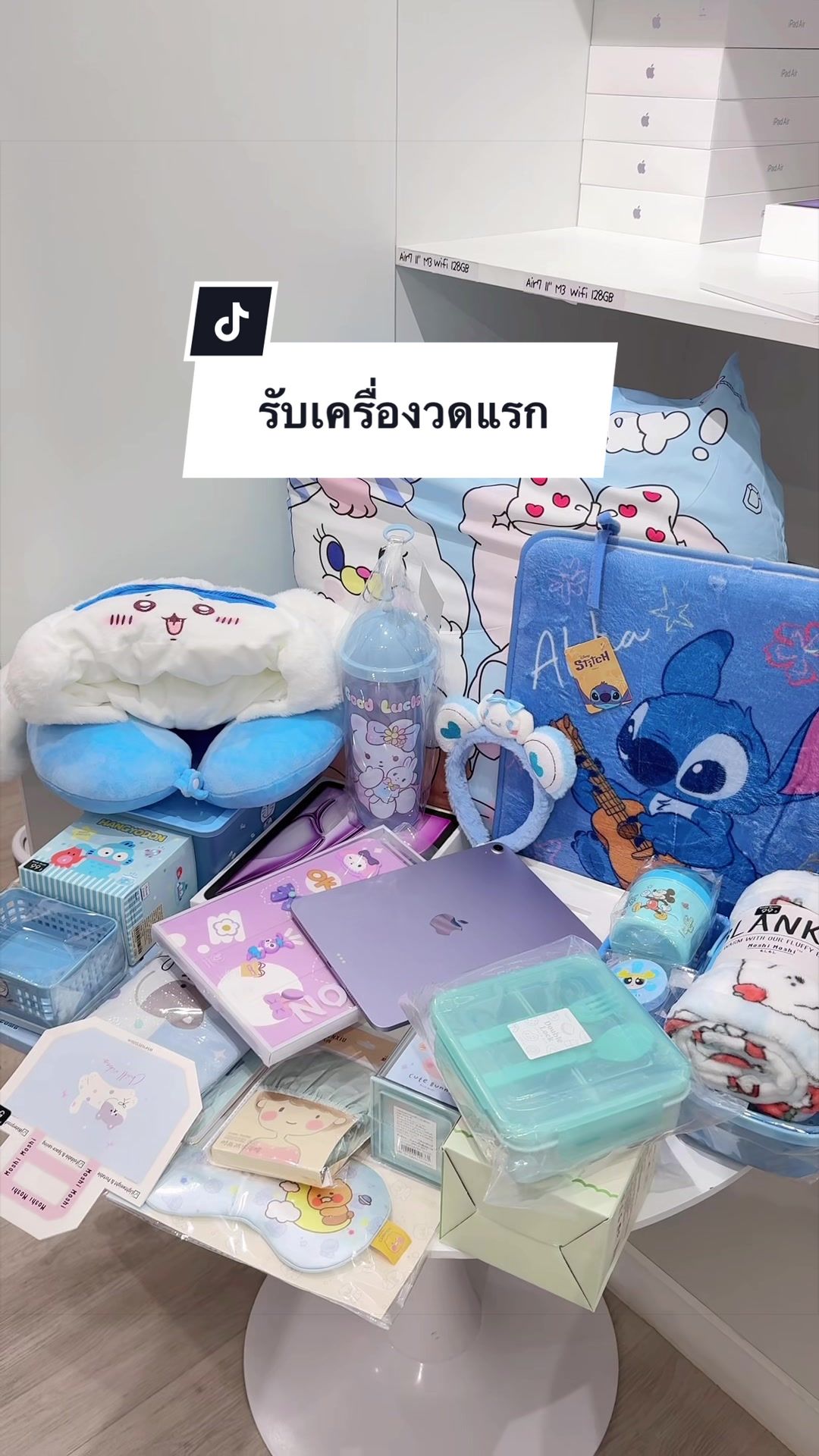@แอมทอยช็อปโคราช