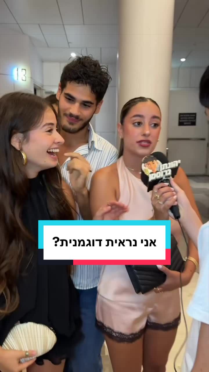@גרוסמן