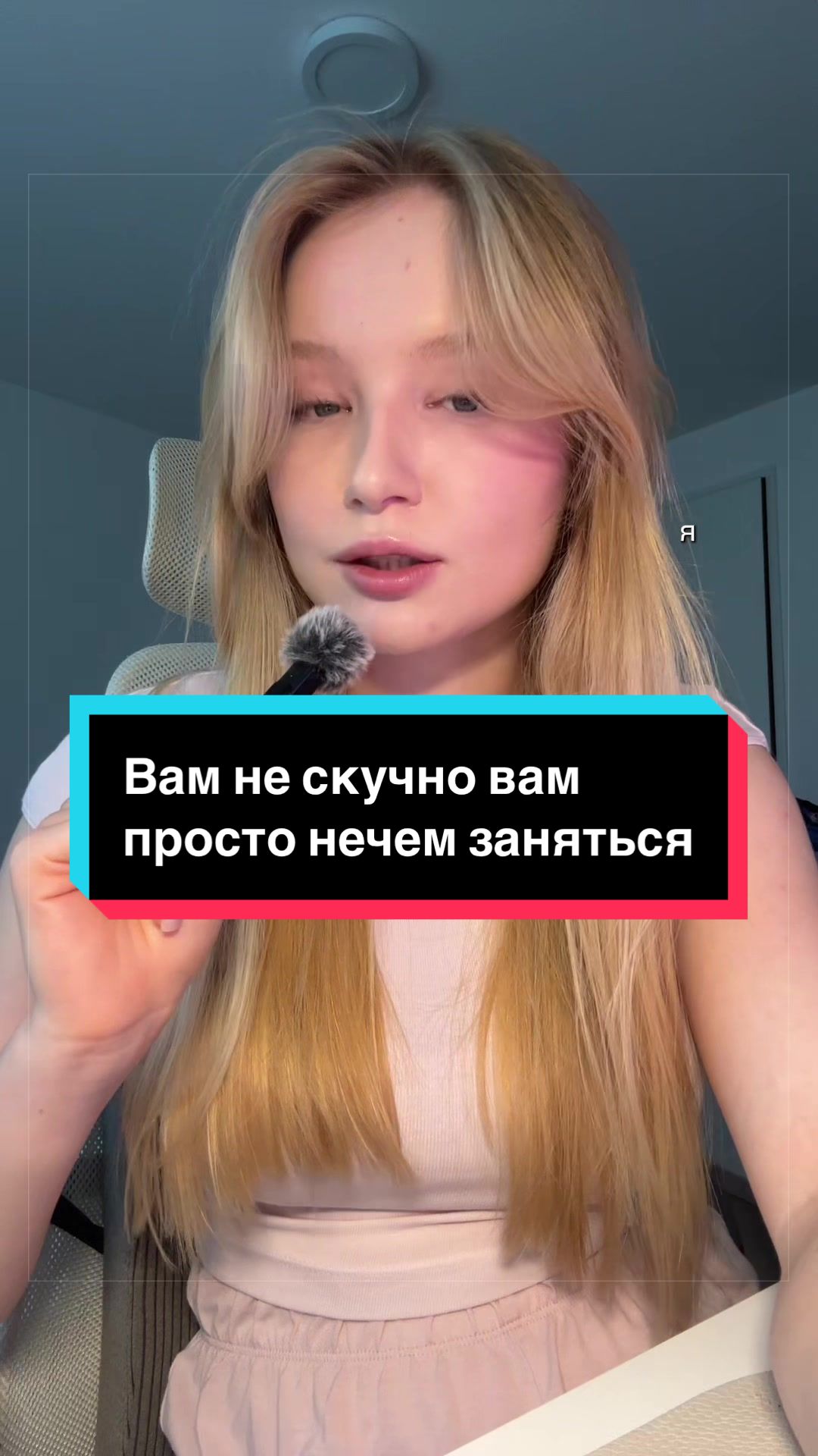 @Даша, которая моки🥯