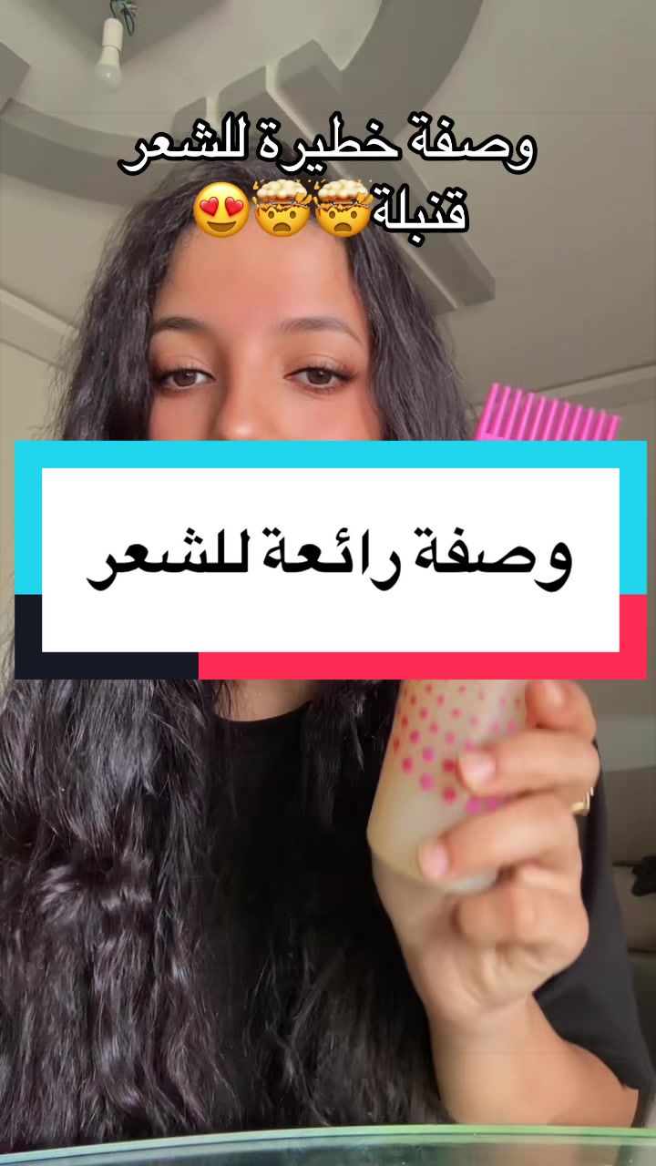@Aherdane Fadila