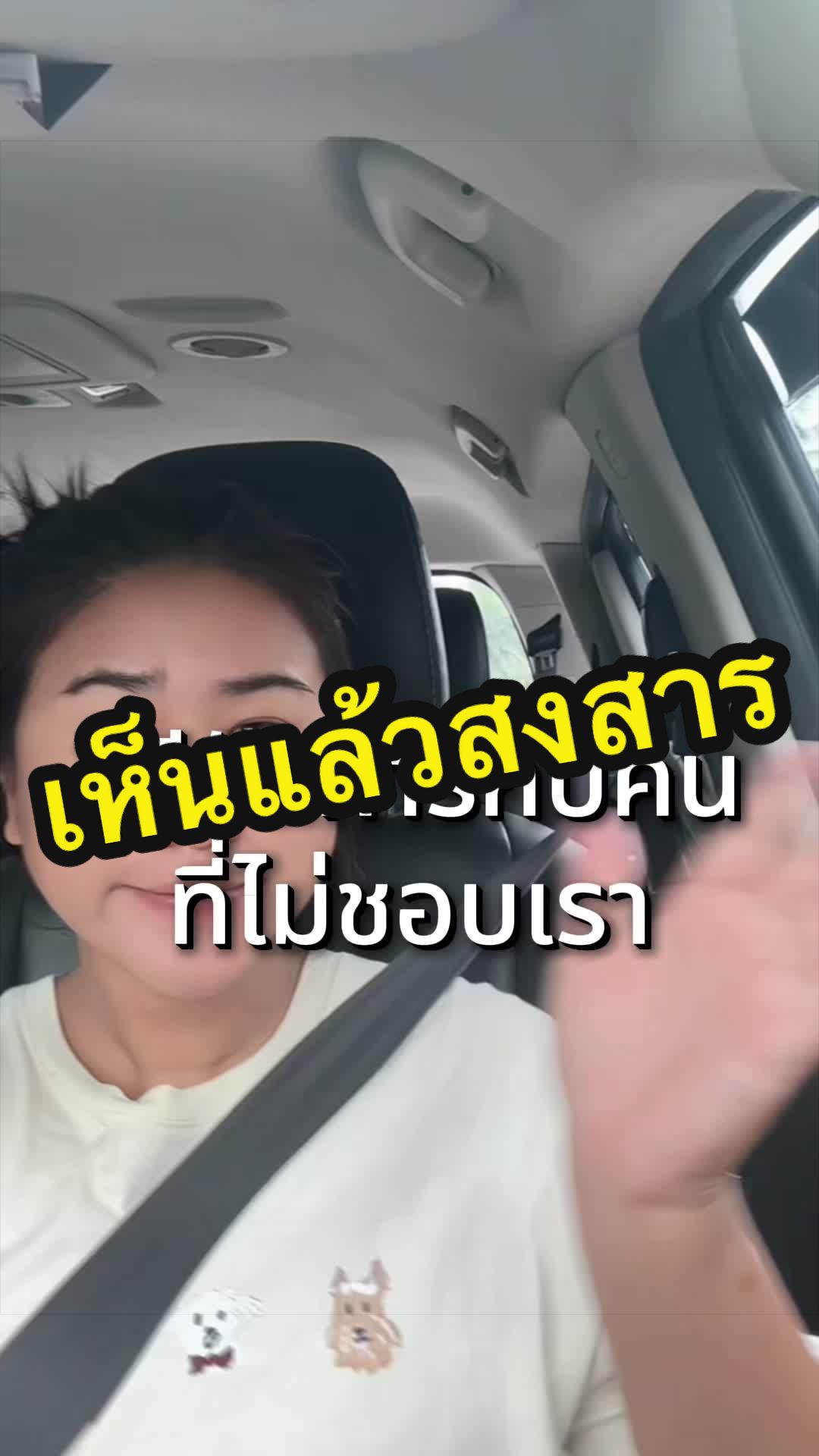 @นิวชอบกินหมูยอ