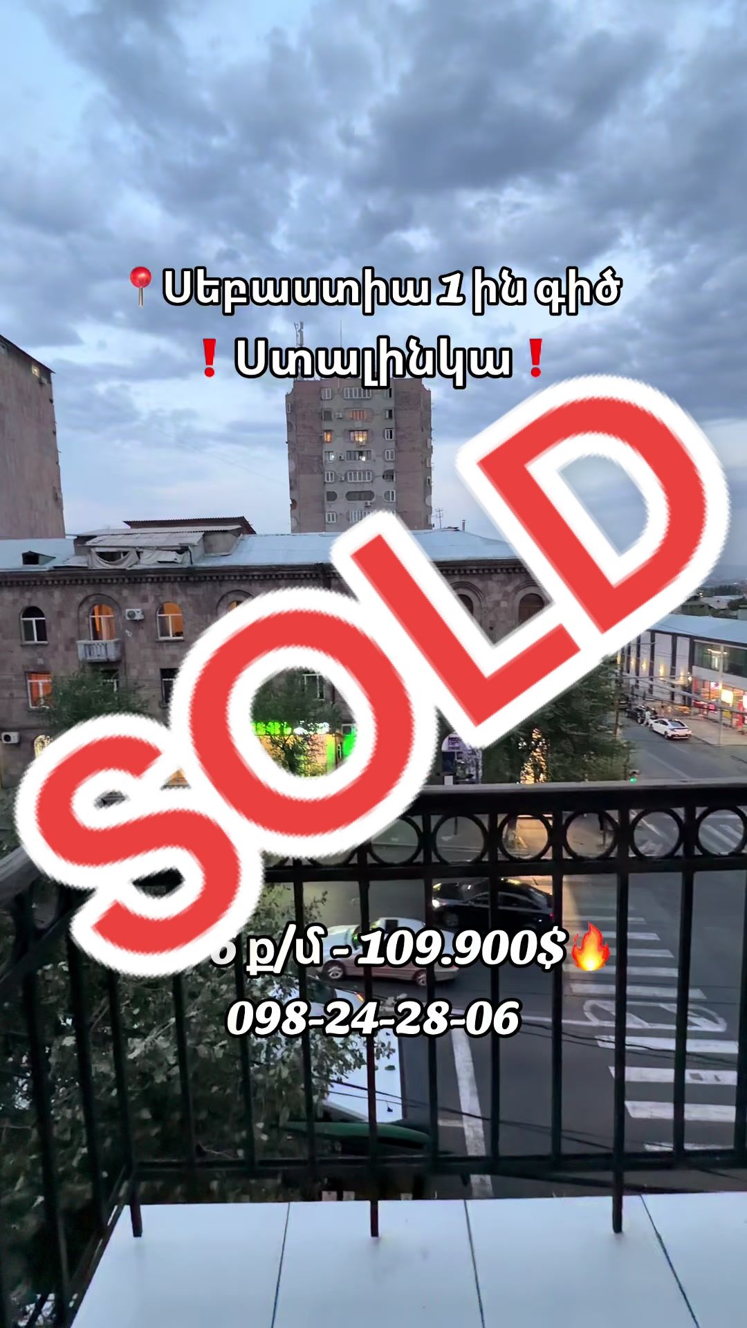 @Var.Hakobyan