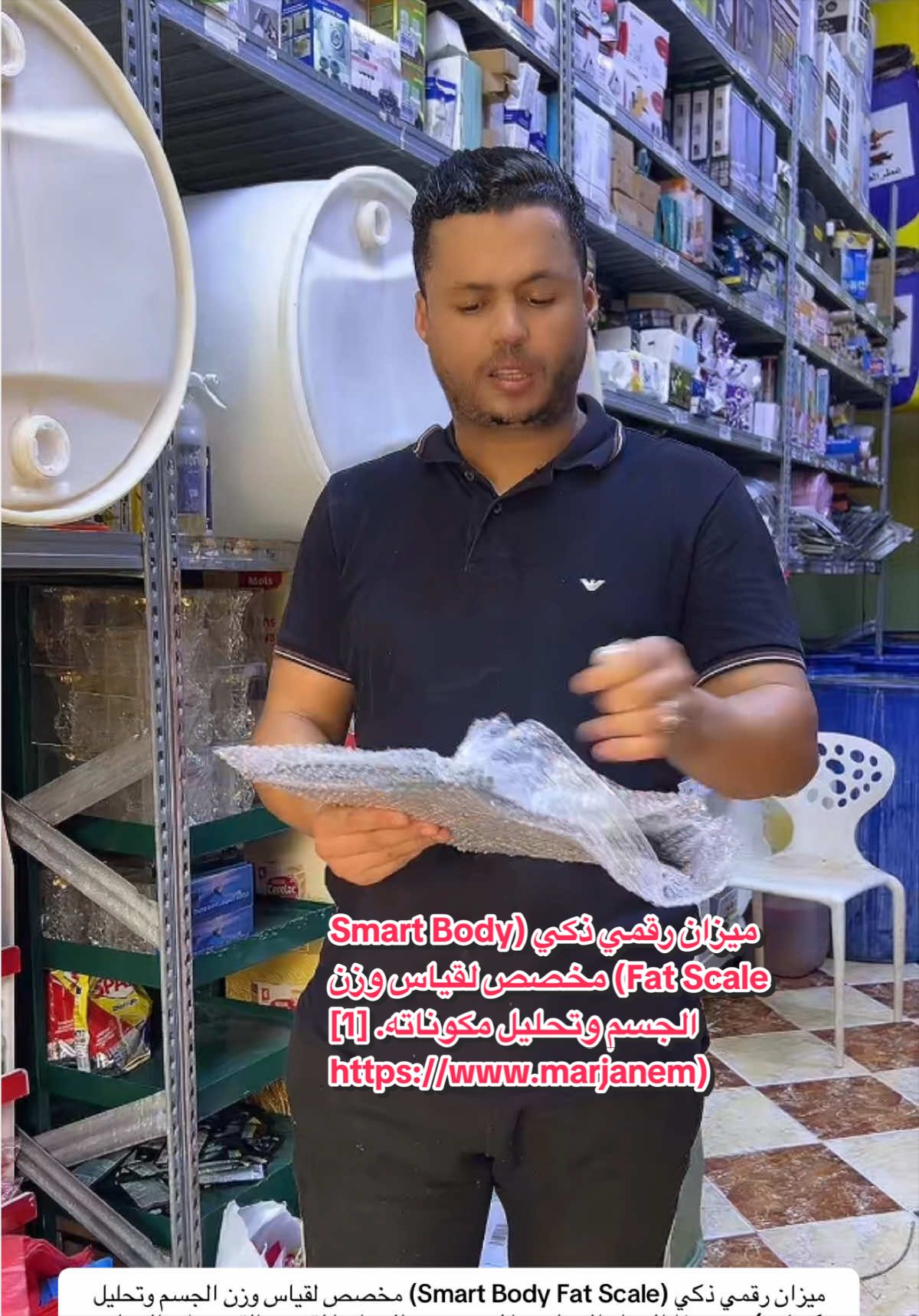 @darnadafa oujda48
