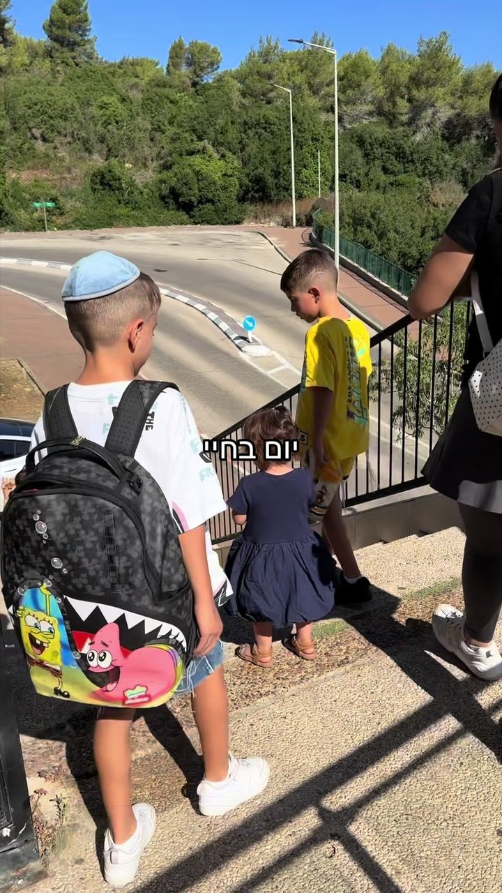 @Avia Elimelech Mizra