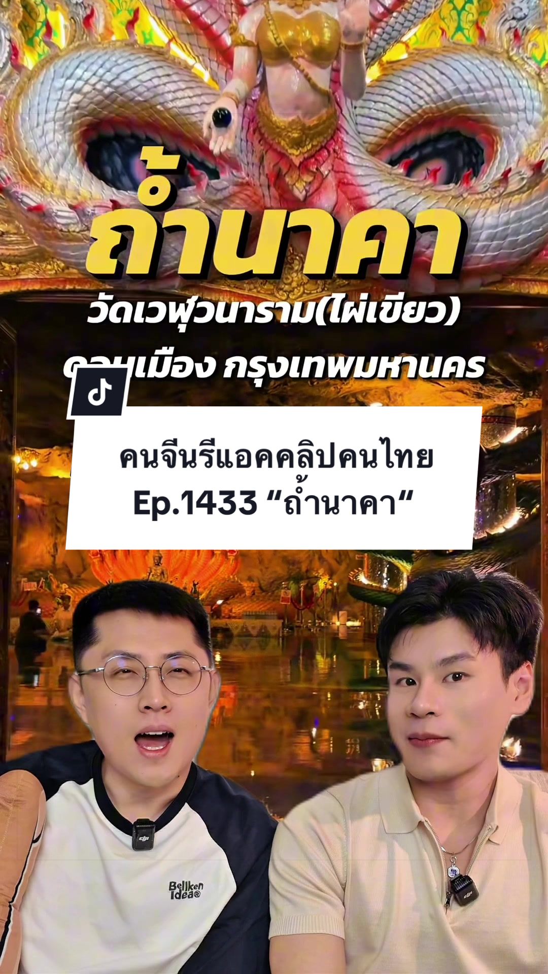@Paul&Shawn สู้ๆครับ