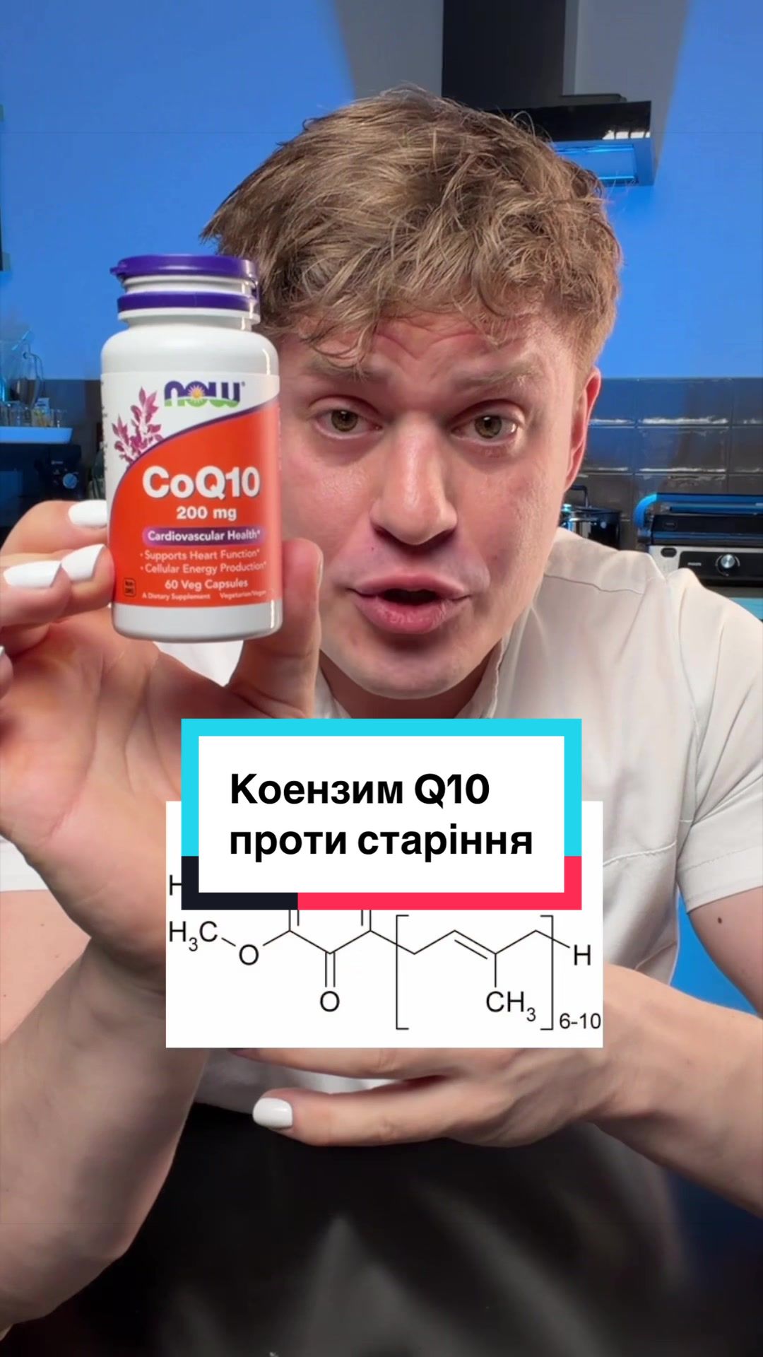 @Хімік